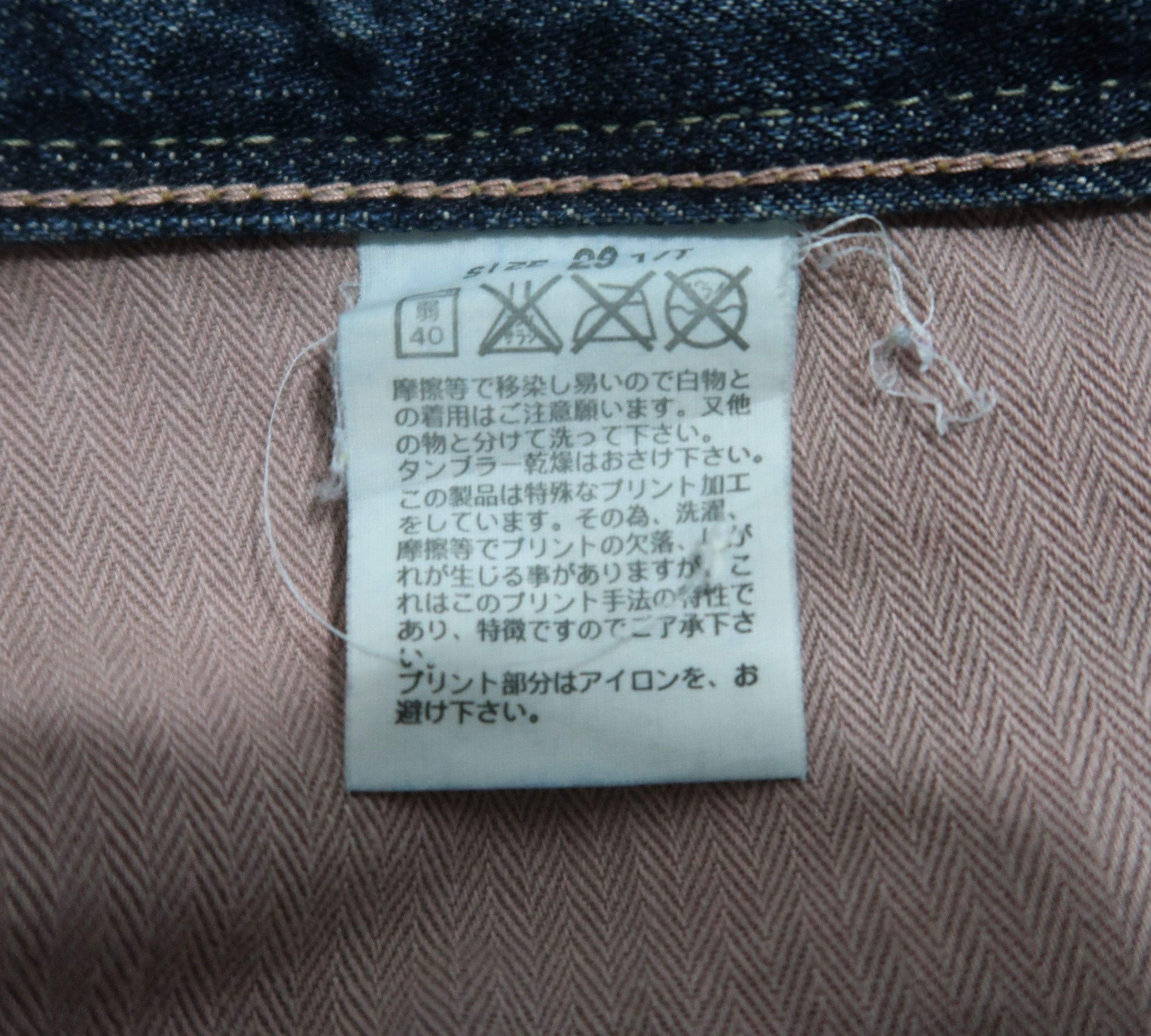 Levi's Vtg Levi's LP926 Japanese Flared Denim Jeans Women Size 29" - 7 Thumbnail