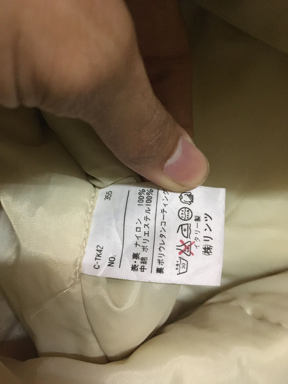 United Colors Of Benetton United Colors of Benetton Puffer Jacket Size US L / EU 52-54 / 3 - 7 Thumbnail