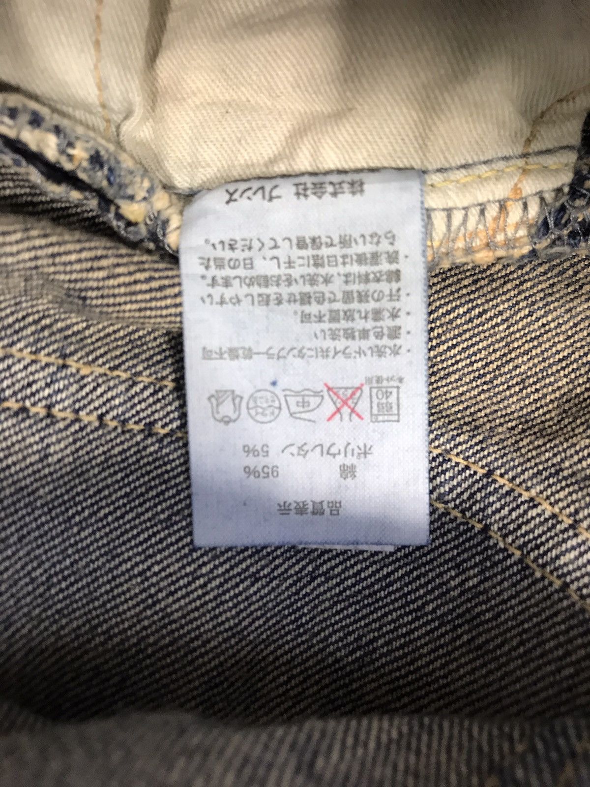 Ben Davis Ben Davis Baggy Indigo Skinny Low Rise Style Denim Pants Size US 33 - 9 Thumbnail
