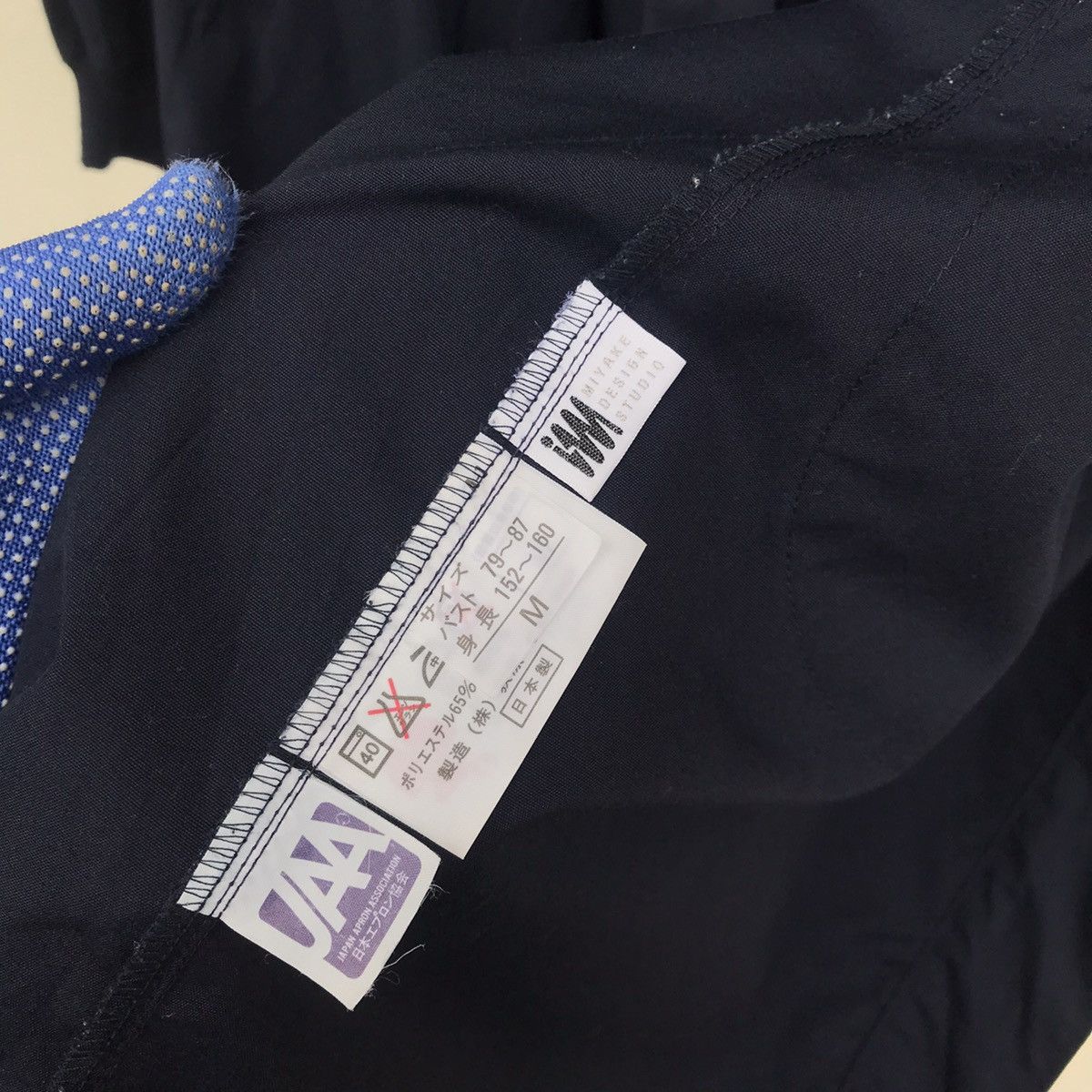 Issey Miyake Luxury Issey Miyake Windcoat over IM miyake studio buttomed Size US M / EU 48-50 / 2 - 14 Thumbnail
