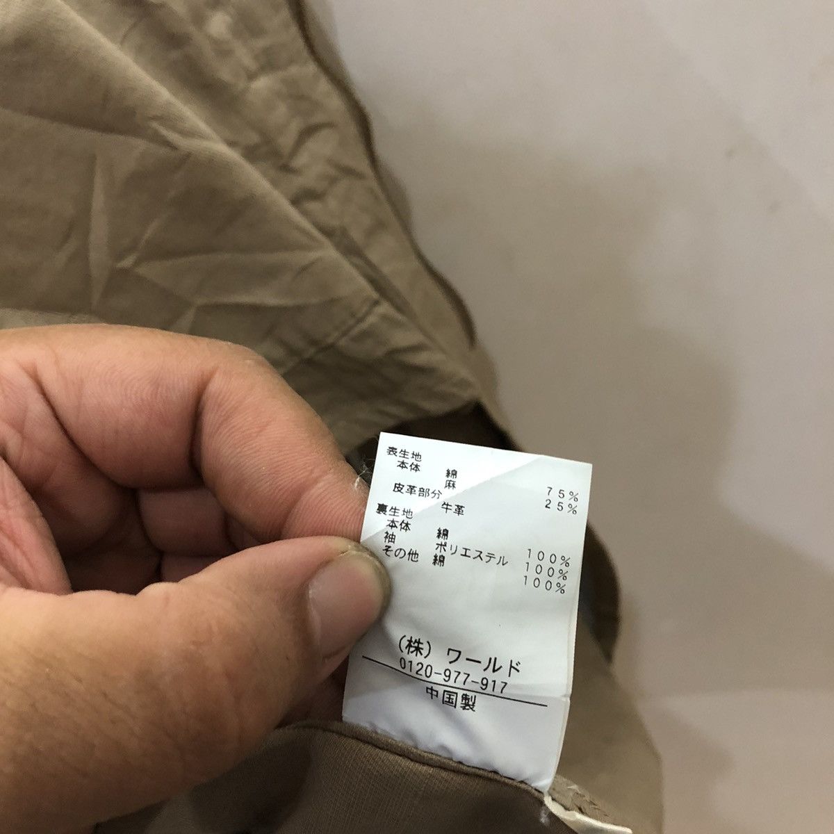 Japanese Brand × Takeo Kikuchi MULTIPOCKET SURVIVAL JACKET TAKEO KIKUCHI Size US M / EU 48-50 / 2 - 11 Thumbnail