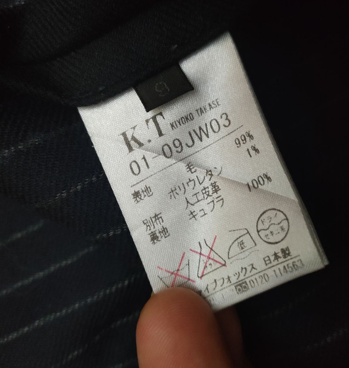 Japanese Brand K.T Kiyoko Takase Loro Piana Blazer Size XS / US 0-2 / IT 36-38 - 4 Thumbnail
