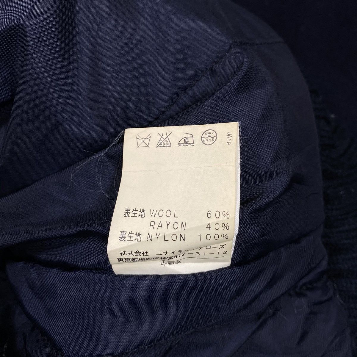 Japanese Brand × United Arrows Vintage UNITED ARROWS Japanese Brand Wool Bomber Jacket Size US S / EU 44-46 / 1 - 8 Thumbnail