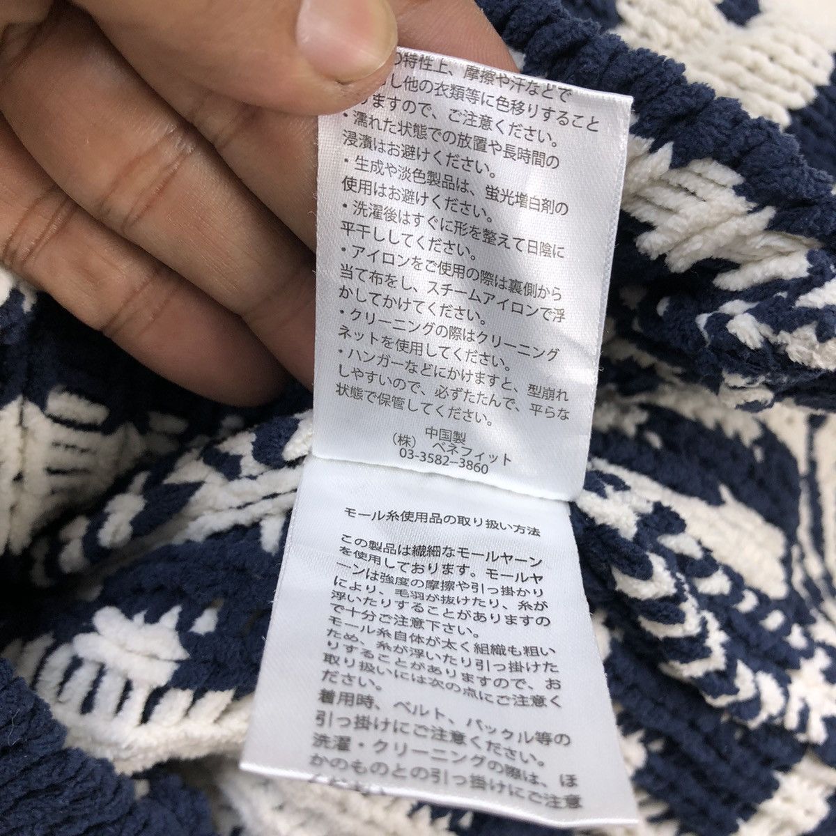 Aran Isles Knitwear Awesome Vintage Japanese Brand Native Knit Jacket Size US M / EU 48-50 / 2 - 8 Thumbnail