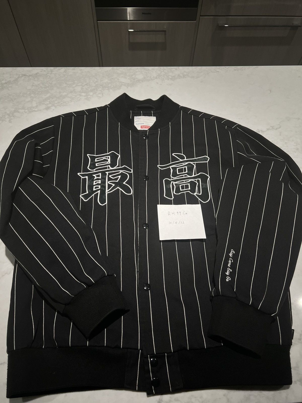 Supreme Supreme Pinstripe Varsity Jacket | Grailed