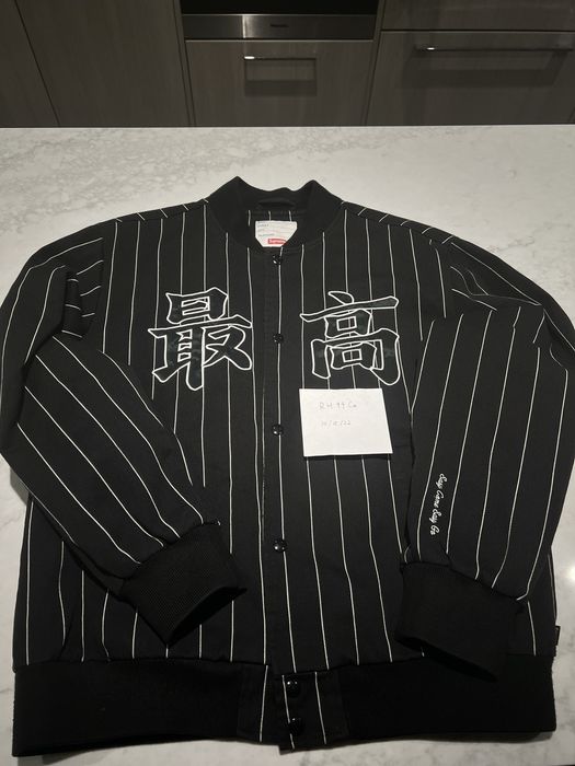 Supreme Supreme Pinstripe Varsity Jacket | Grailed