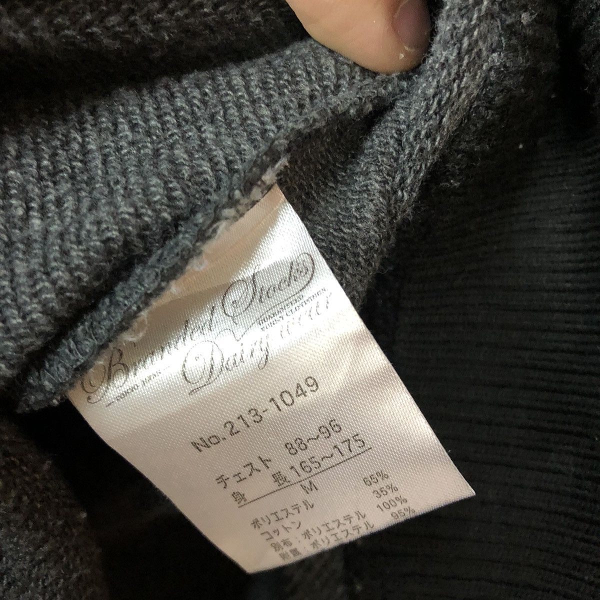 Japanese Brand The Branded Stack Grey Varsity Jacket #5596 Size M / US 6-8 / IT 42-44 - 13 Thumbnail