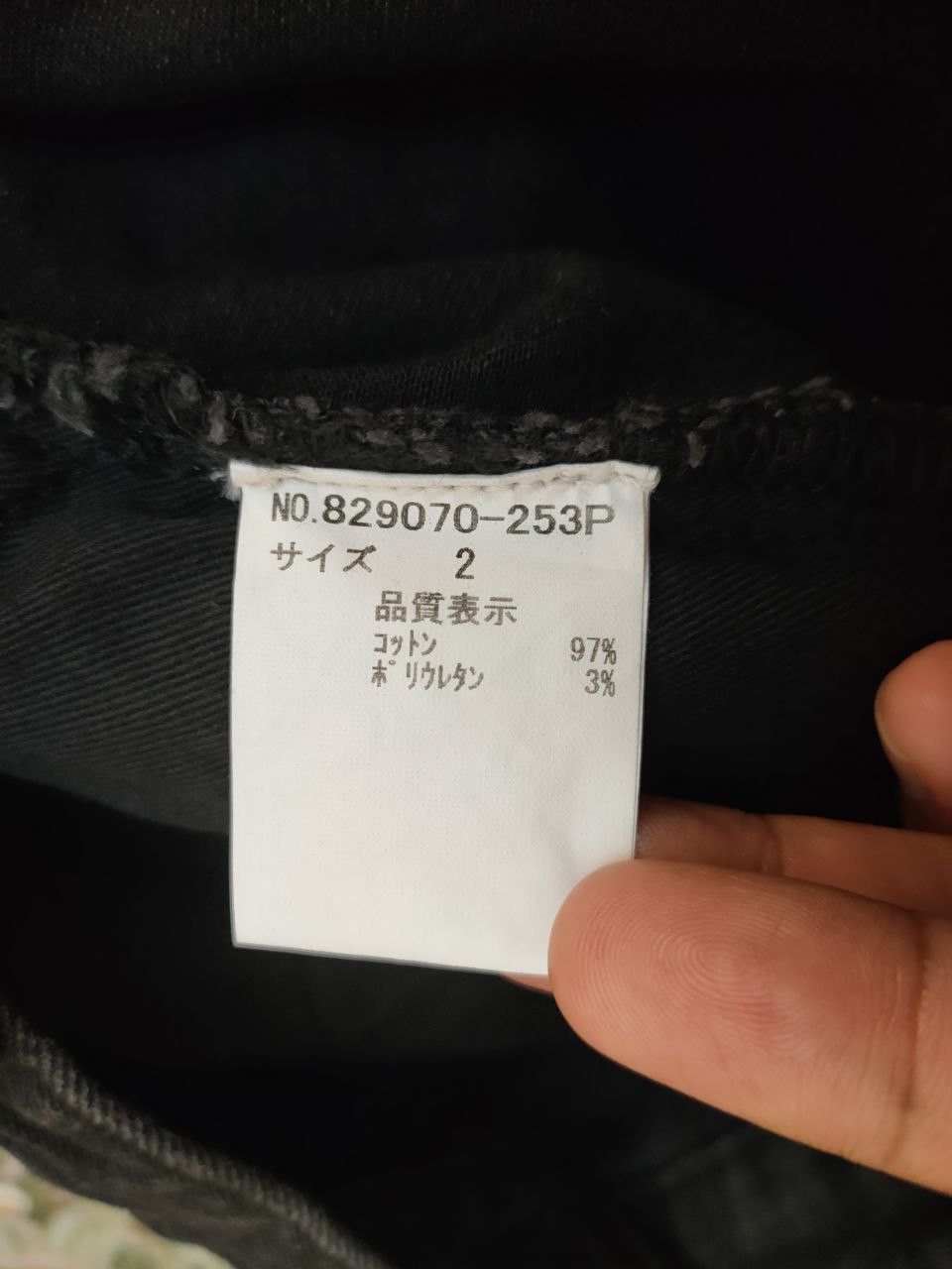 NO ID No Id Punk Skinny Denim Size 31" - 7 Thumbnail
