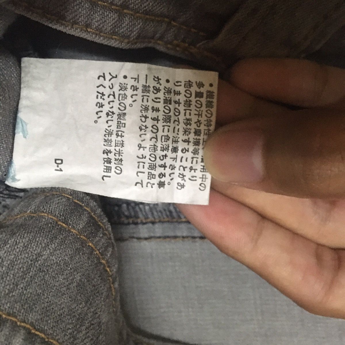 Japanese Brand Vtg Flash Japanese brand Rare style denim jeans Size US 26 / EU 42 - 4 Thumbnail