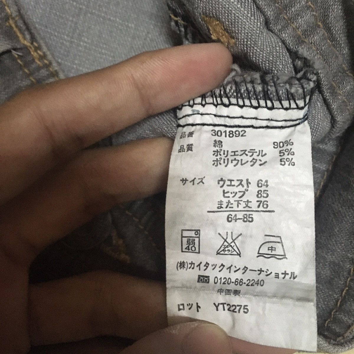 Japanese Brand Vtg Flash Japanese brand Rare style denim jeans Size US 26 / EU 42 - 5 Thumbnail
