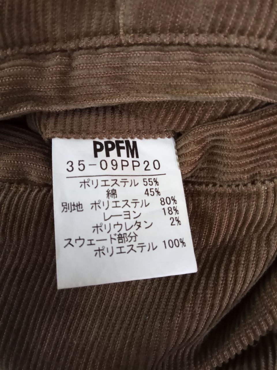 PPFM Rare!! Vintage Seditionaries PPFM Corduroy Trouser Pants Size US 34 / EU 50 - 20 Thumbnail