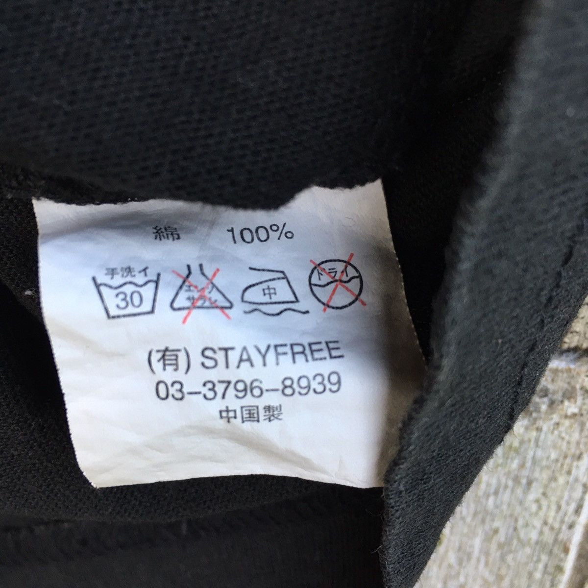 Seditionaries Thrashed Faded Vintage Y2K Sex Pot Revenge ERD GRUNGE TEE Size US M / EU 48-50 / 2 - 8 Thumbnail
