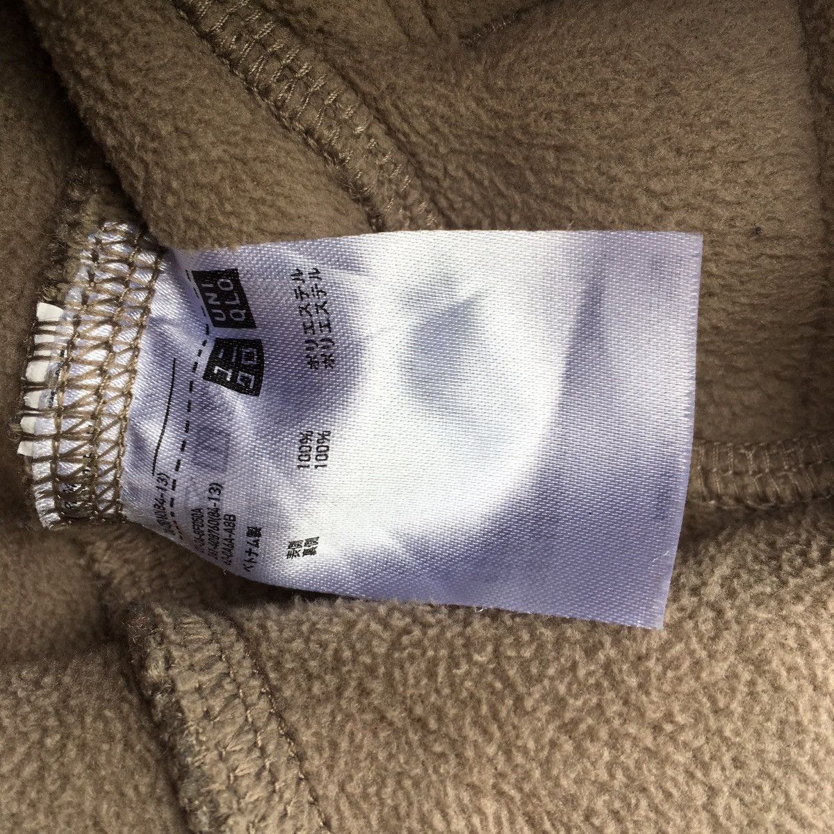 Uniqlo Vintage Uniqlo Fleece Jacket ERD GRUNGE THRASHED LGB YOHJI Size US L / EU 52-54 / 3 - 4 Thumbnail