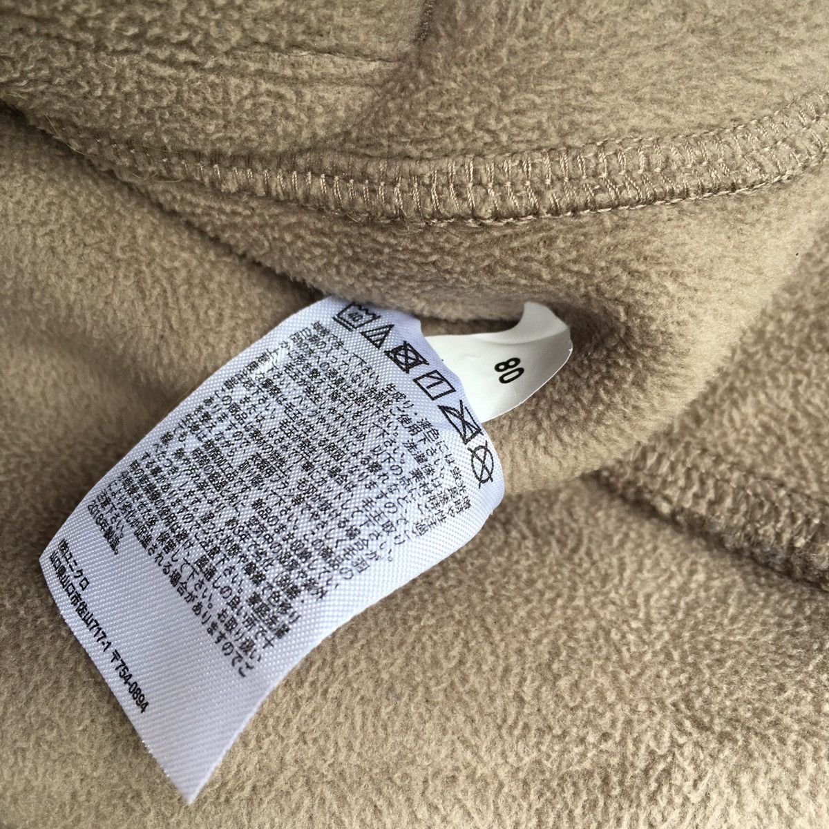 Uniqlo Vintage Uniqlo Fleece Jacket ERD GRUNGE THRASHED LGB YOHJI Size US L / EU 52-54 / 3 - 5 Thumbnail