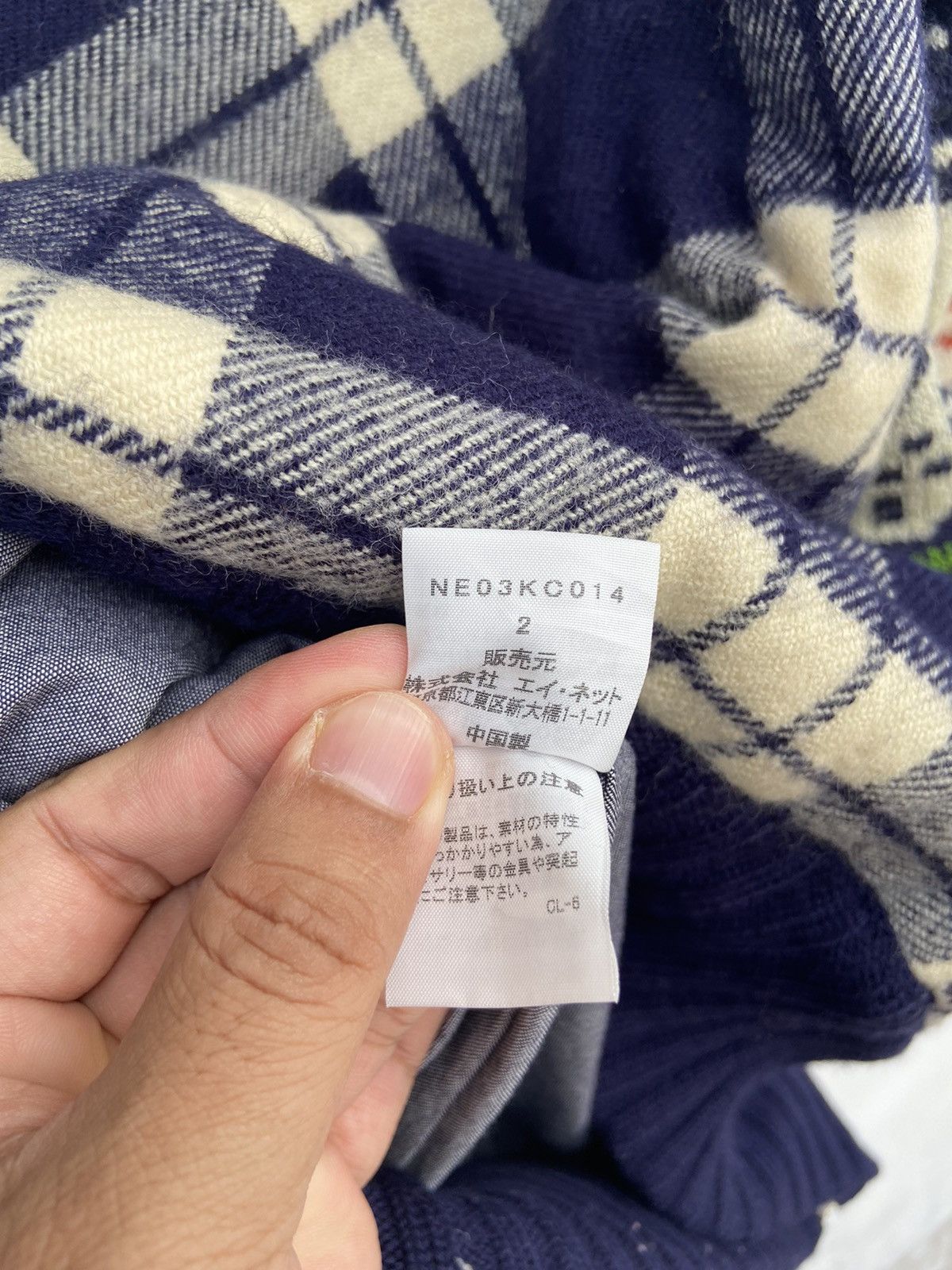 Ne-Net Ne-net Issey Miyake Knitted Sweater Jacket Size S / US 4 / IT 40 - 5 Thumbnail