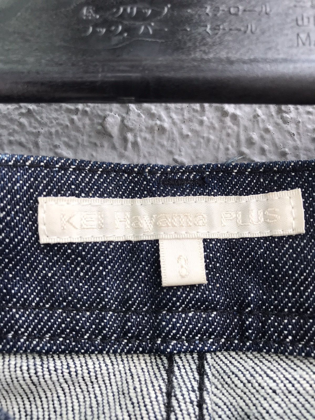 Japanese Brand Japanese Designer Kei Hayama Plus Side Pattern Denim Jeans Size US 32 / EU 48 - 7 Thumbnail