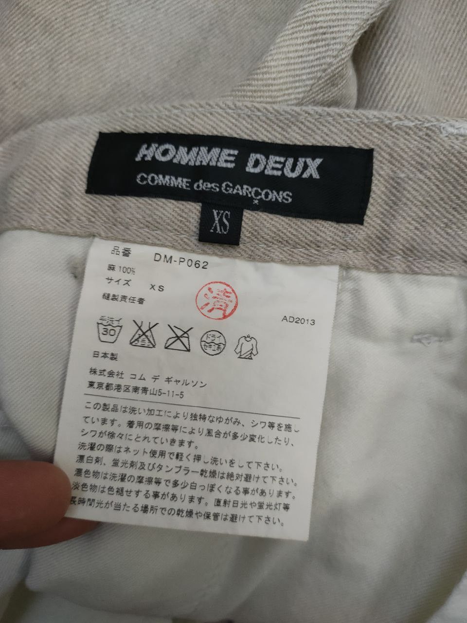 Comme des Garcons CDG Homme Deux Pant Size US 31 - 4 Thumbnail
