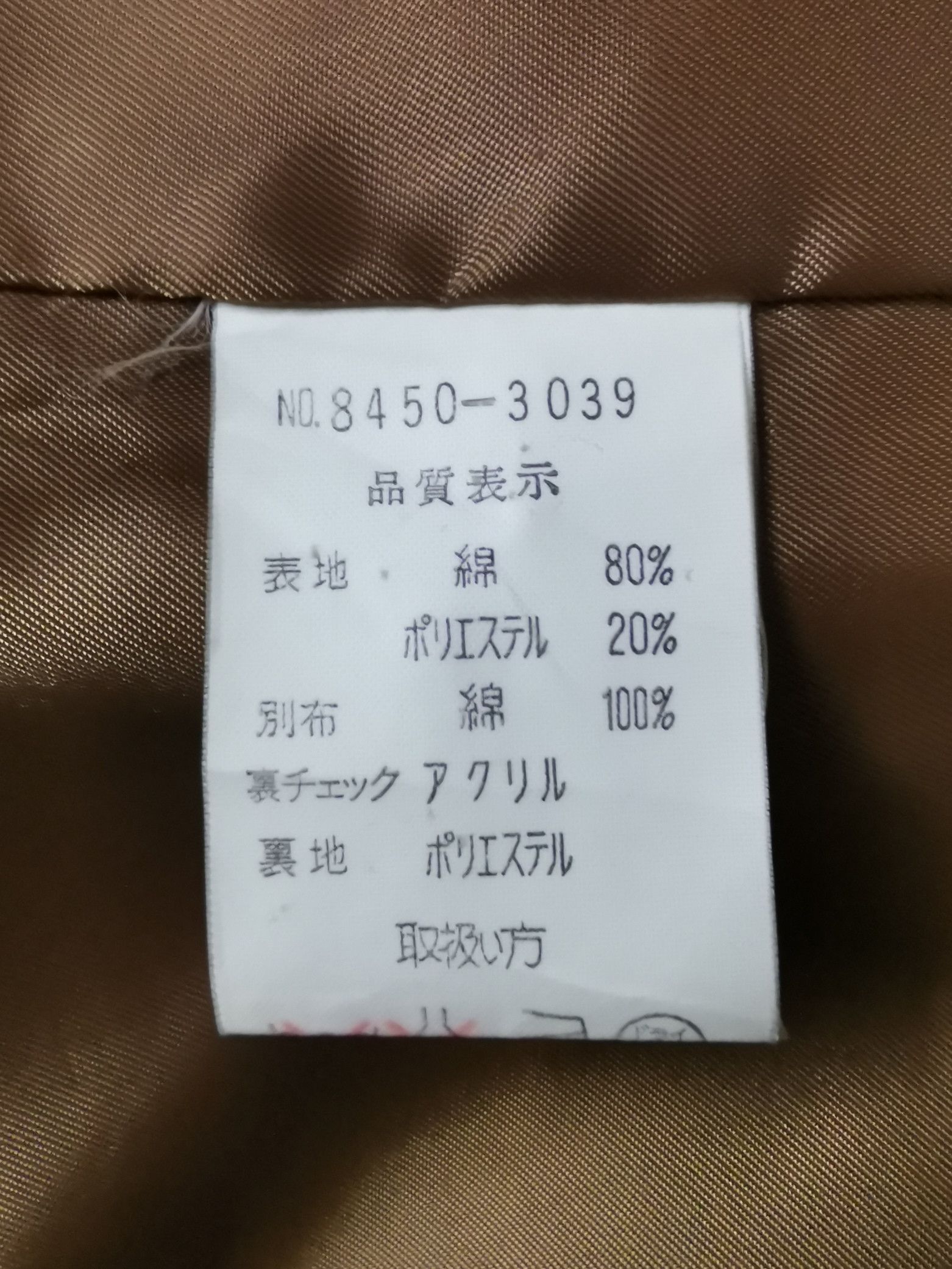 Designer × Japanese Brand Japanese Brand Aburaysia Double Pockets Jacket Size US L / EU 52-54 / 3 - 12 Thumbnail