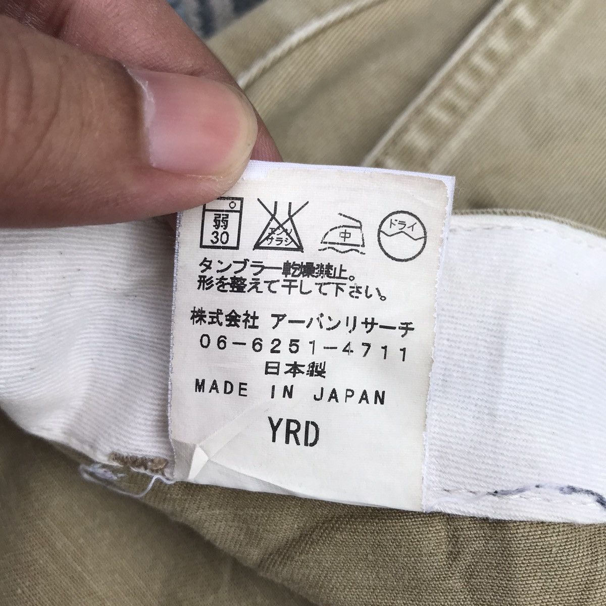Japanese Brand Vintage Urban Research Trousers Pants Size 32" / US 10 / IT 46 - 13 Thumbnail