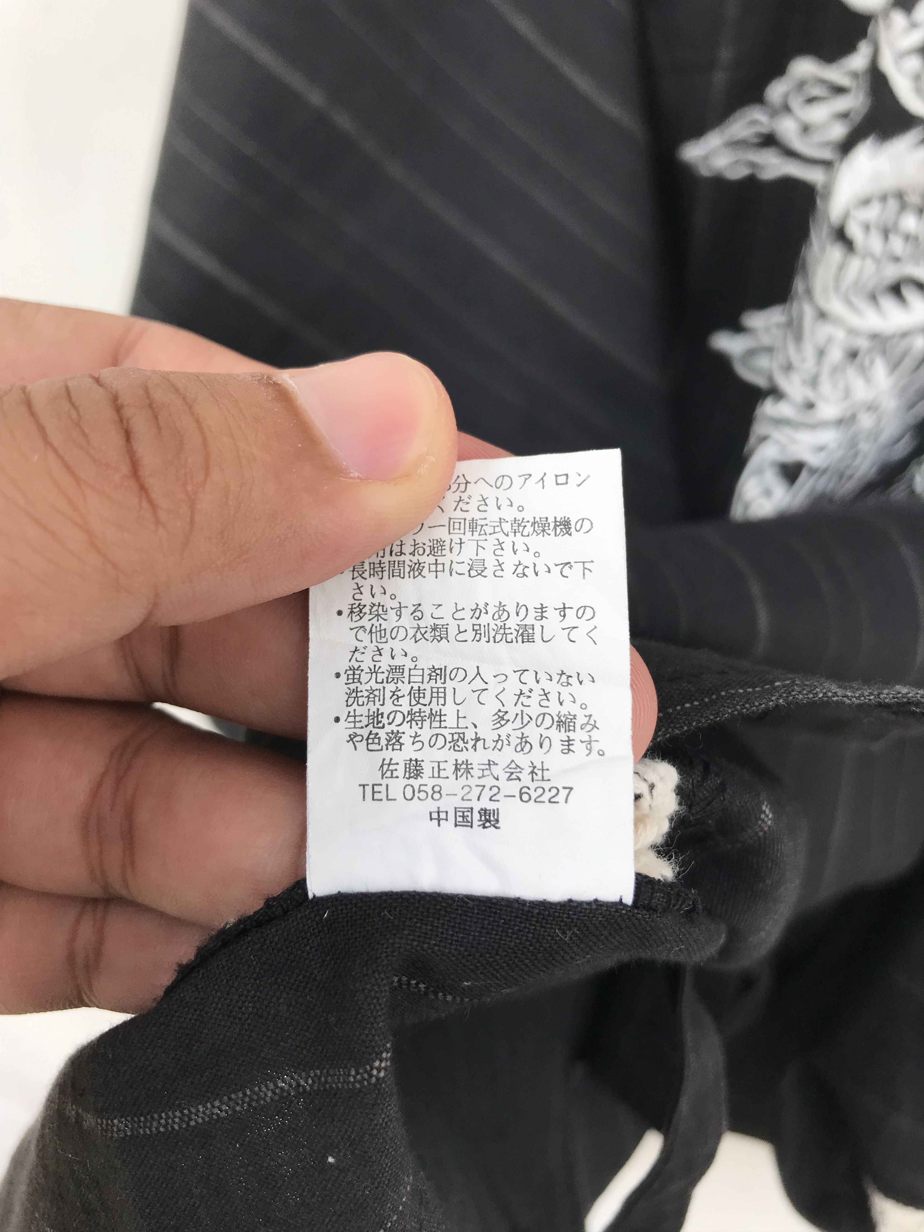 Japanese Brand KIMONO DRAGON DRAGON EMBROIDERY Size US XL / EU 56 / 4 - 9 Thumbnail