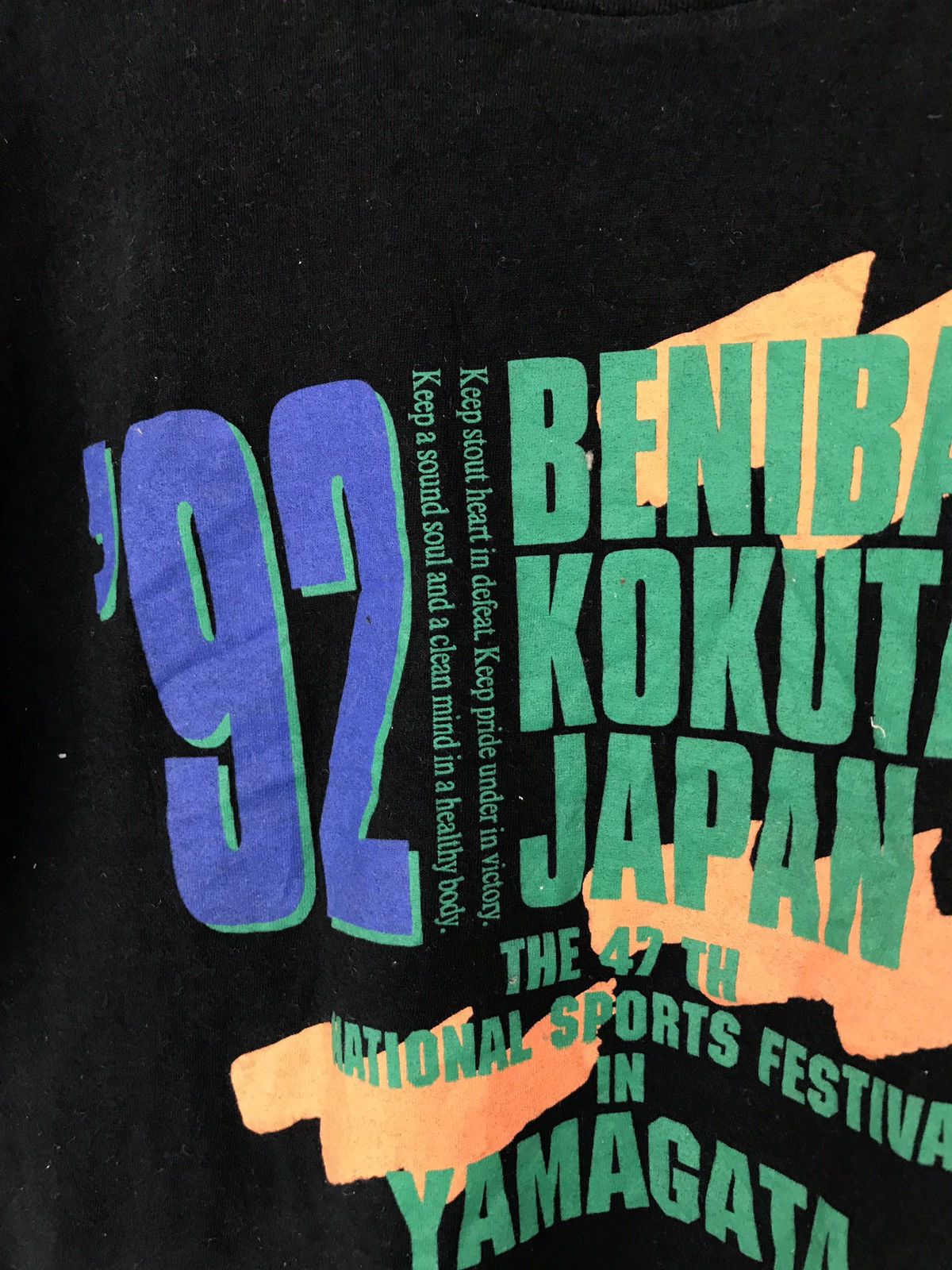 Japanese Brand × Vintage Vintage 90’s national sport festival japan shirt Size US M / EU 48-50 / 2 - 3 Thumbnail