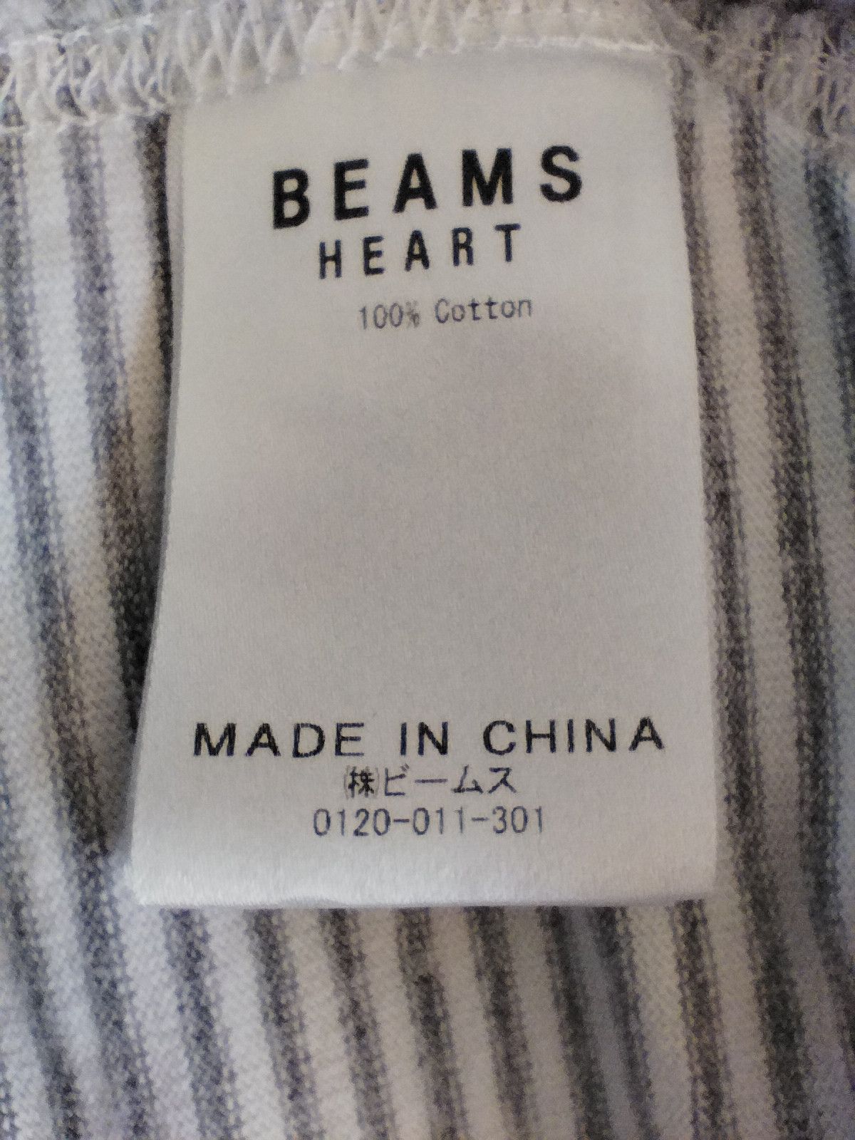 Beams Plus Japanese Brand Beams t shirt Size US S / EU 44-46 / 1 - 7 Thumbnail