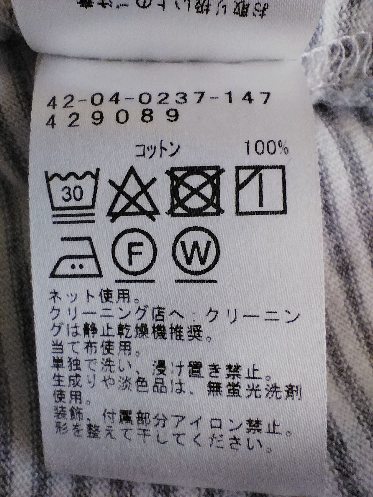 Beams Plus Japanese Brand Beams t shirt Size US S / EU 44-46 / 1 - 8 Thumbnail