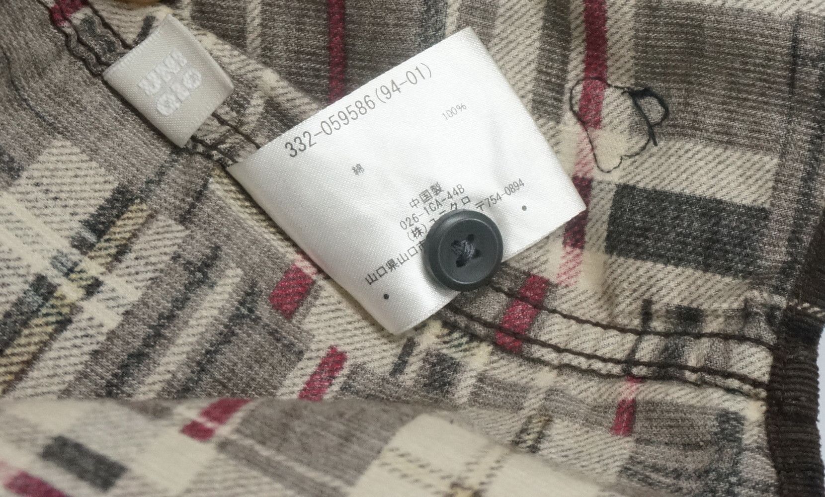 Japanese Brand Rare Vtg! Uniqlo Kiminori Morishita Flannel Shirt Size US L / EU 52-54 / 3 - 14 Thumbnail