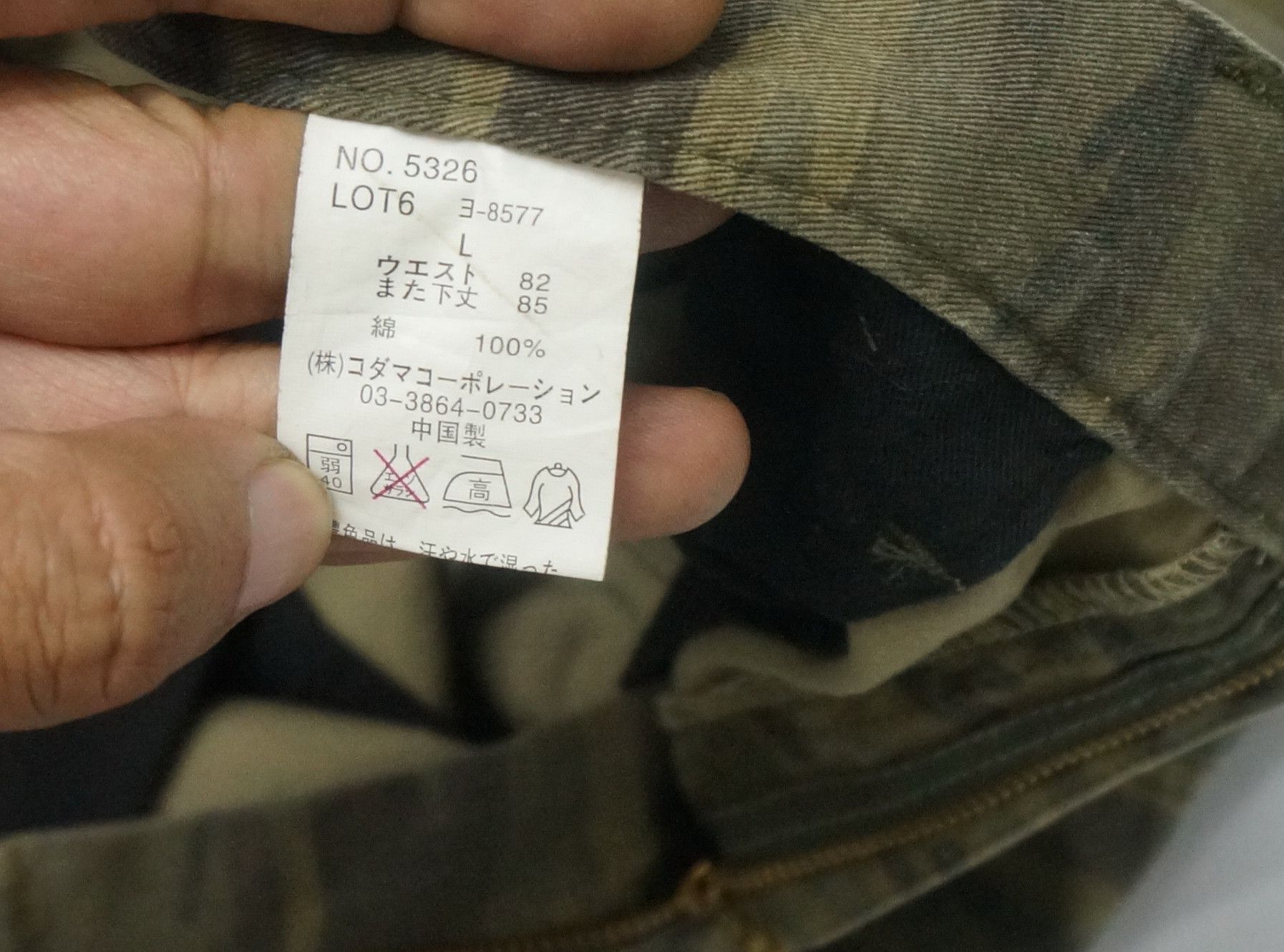 Japanese Brand 🔥ROOT THREE🇯🇵 Low Rise Flare Tiger Camo Cargo Pants Size US 32 / EU 48 - 19 Thumbnail