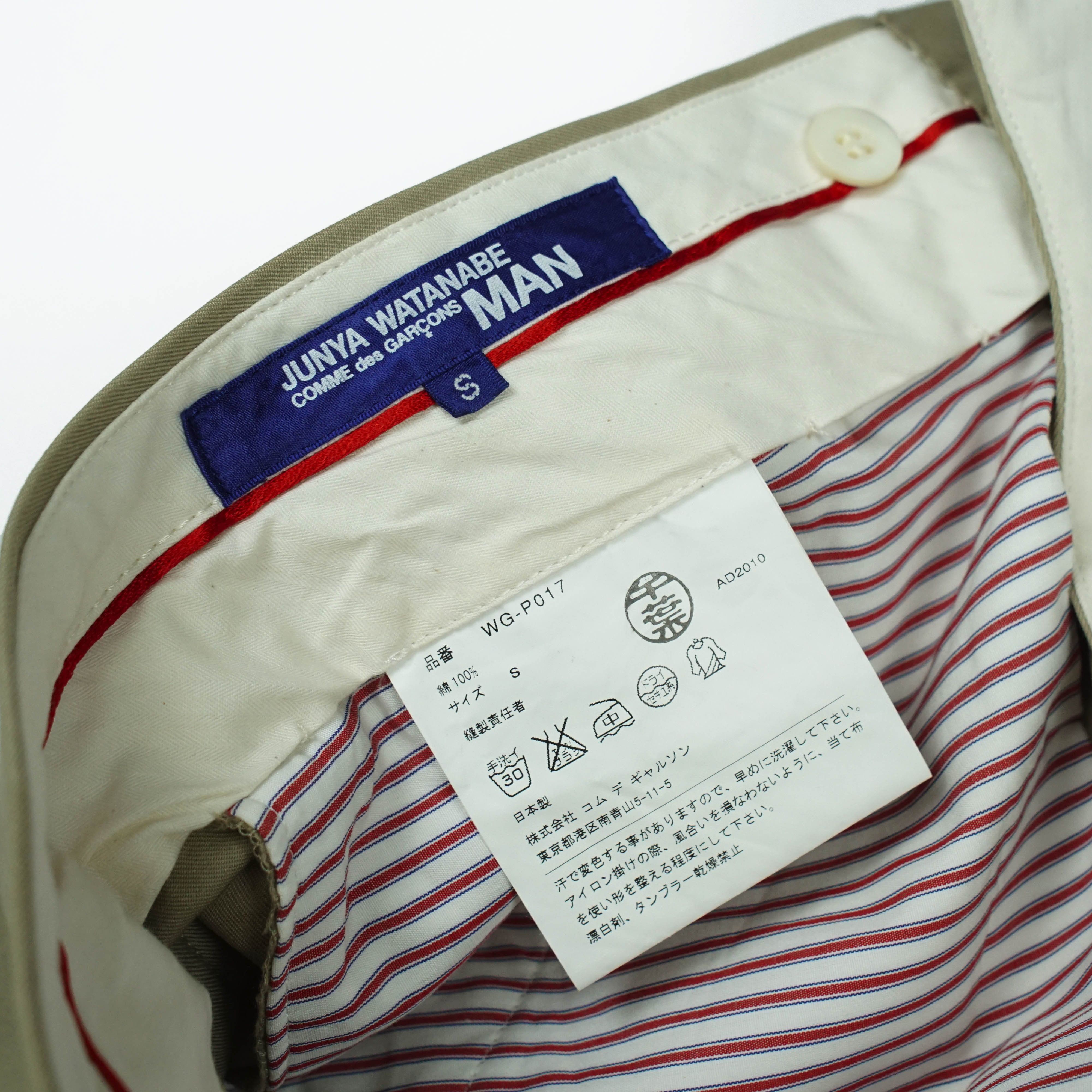 *NoTariff SS11 Junya Watanabe Comme des Garcons Ankle Pants
