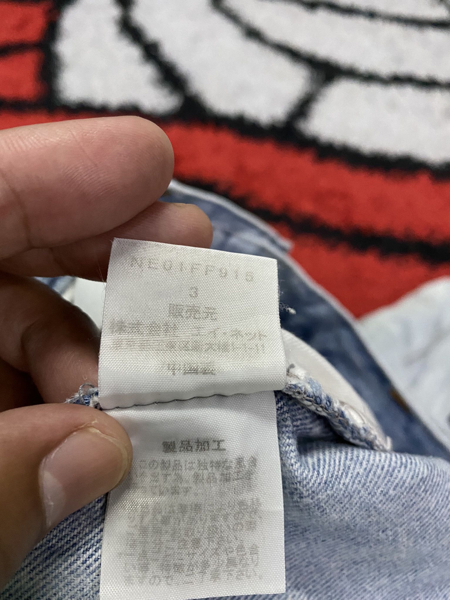 Issey Miyake Ne-Net 3 Quarter Pants Size US 33 - 14 Thumbnail