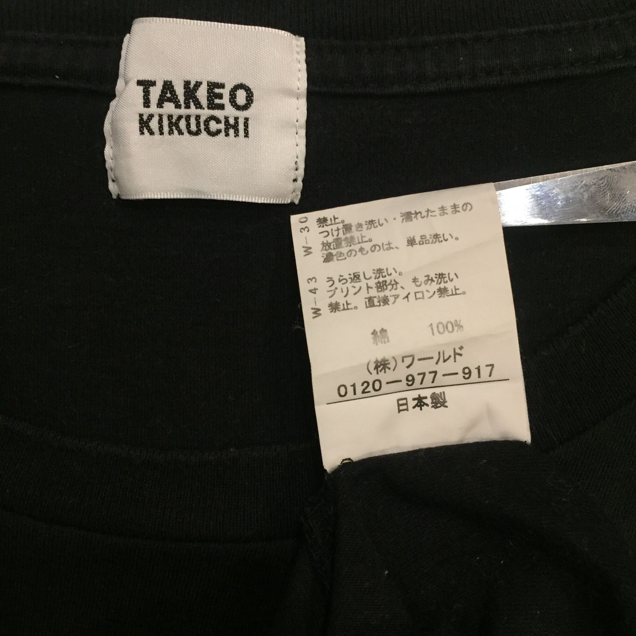 Band Tees THE JAM PAUL WELLER TAKEO KIKUCHI INDIE ROCK BAND TSHIRT Size US L / EU 52-54 / 3 - 6 Thumbnail