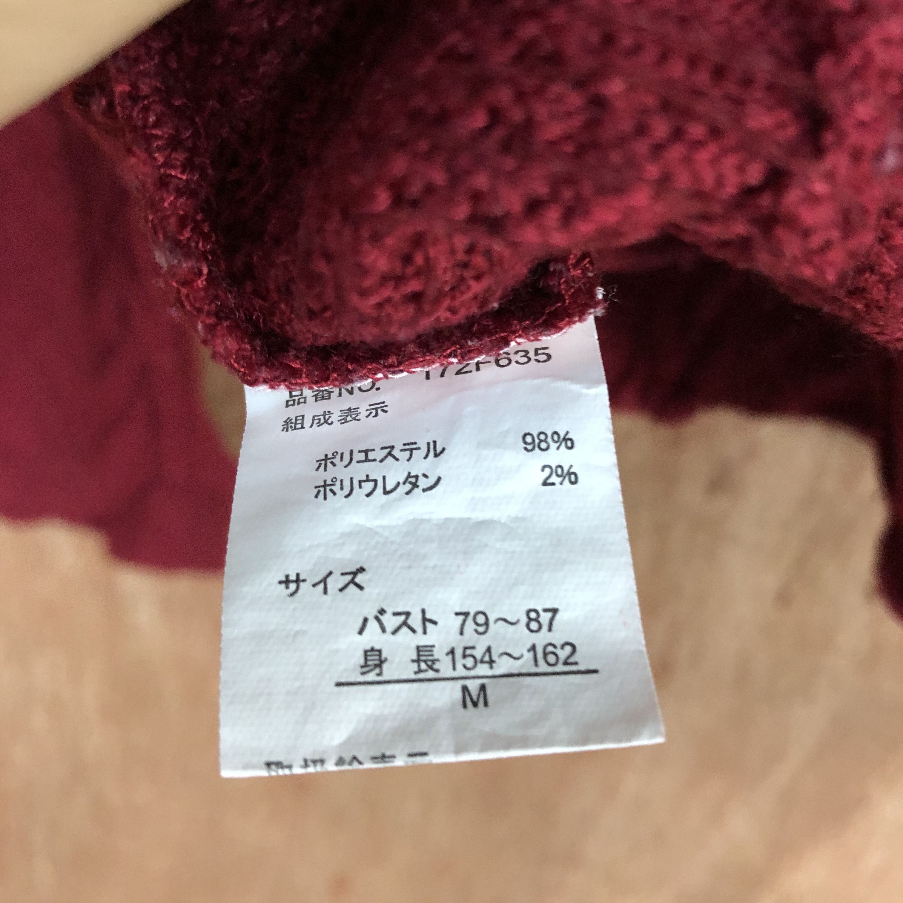 Homespun Knitwear Sureve Red Knitwear japan#c478 Size M / US 6-8 / IT 42-44 - 11 Thumbnail