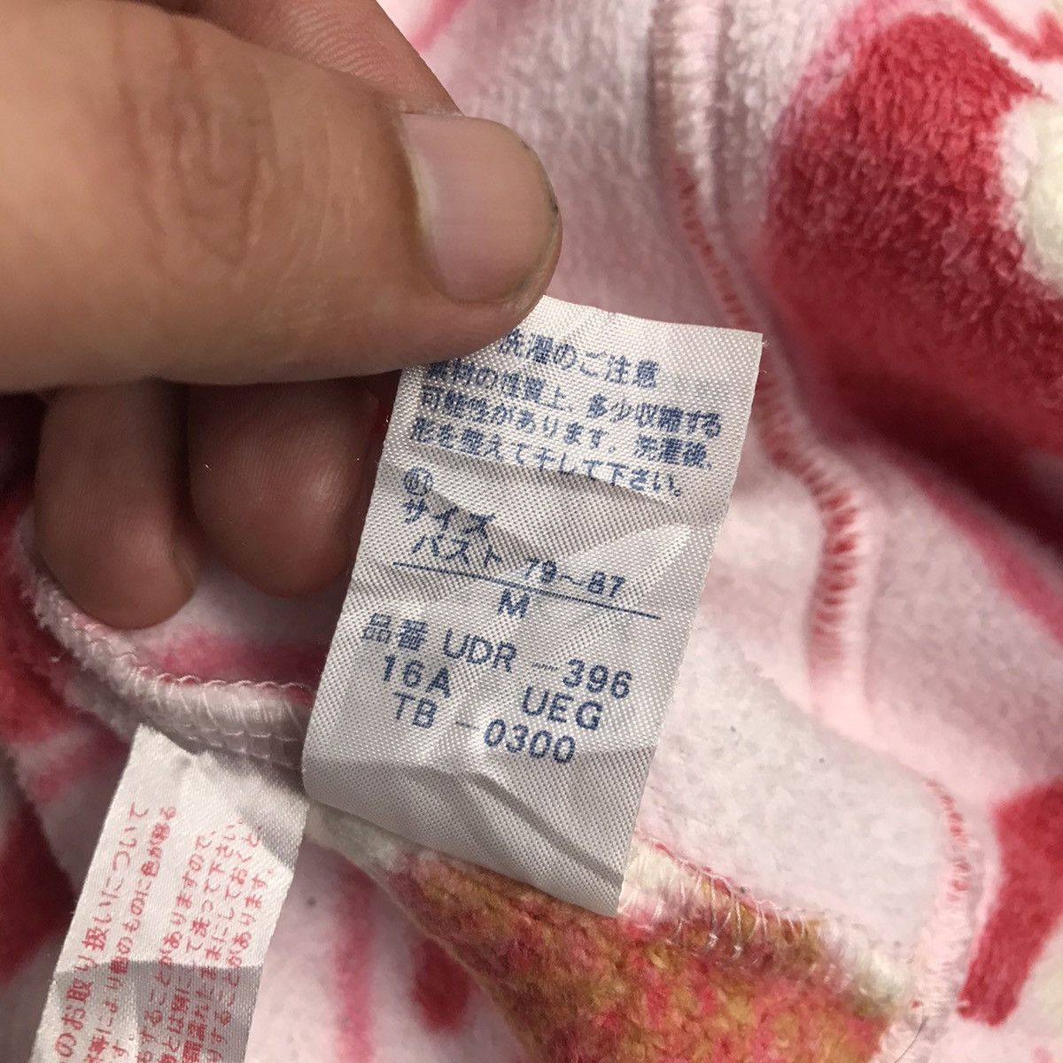Issey Miyake × Tsumori Chisato TSUMORI CHISATO SLEEP FLEECE SWEATSHIRT Size M / US 6-8 / IT 42-44 - 9 Thumbnail