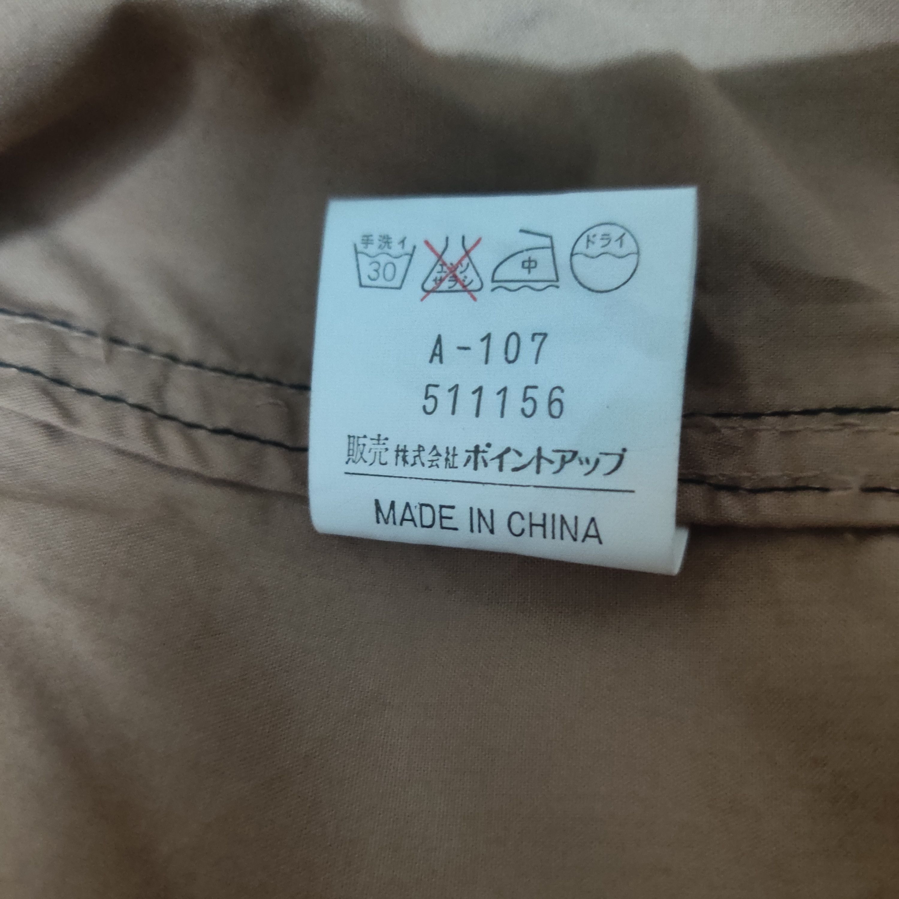 Hai Sporting Gear Vintage Hai Sporting Gear by Issey Miyake Jacket Size US M / EU 48-50 / 2 - 9 Thumbnail