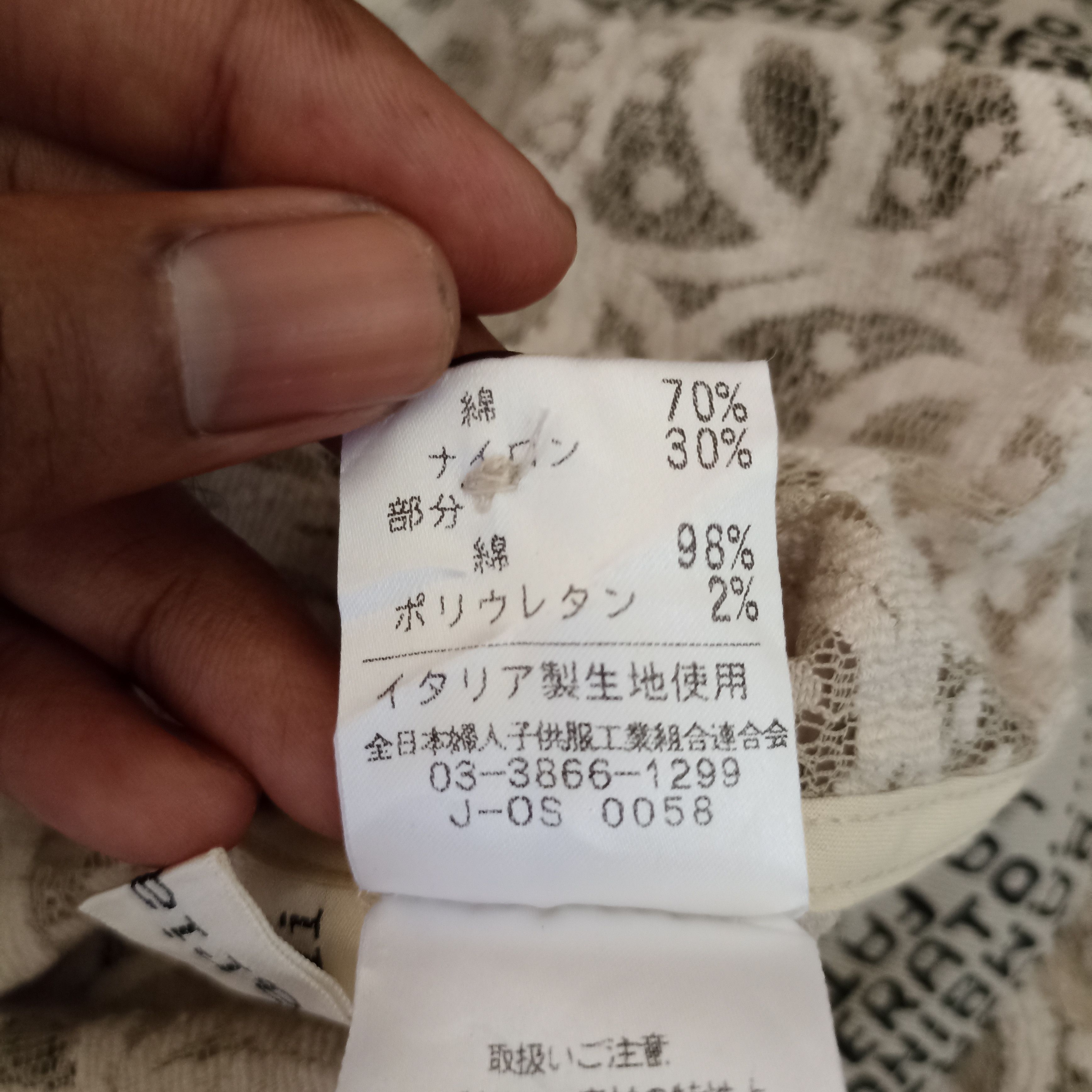 Call It Spring × Japanese Brand Maria Flodi String Flannel Size US M / EU 48-50 / 2 - 14 Thumbnail