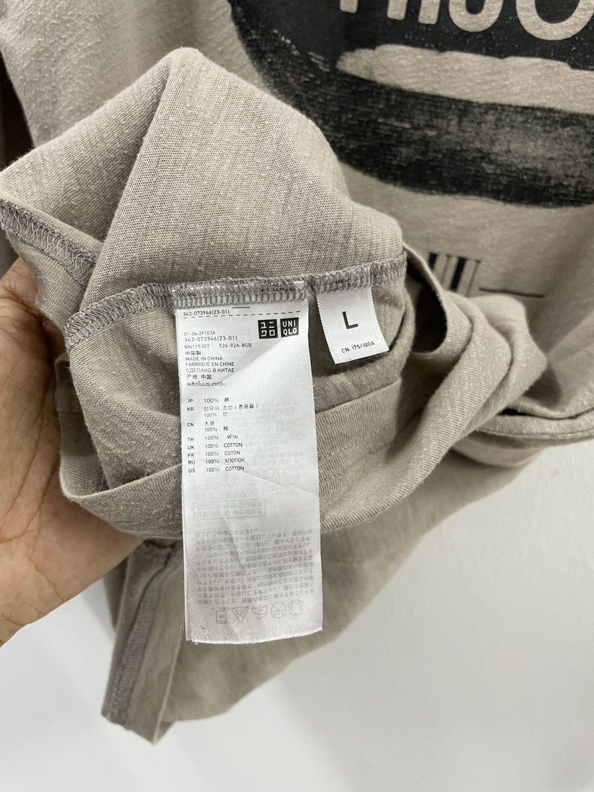 Jun Takahashi Undercover x Uniqlo Hi Joe Tee Size US S / EU 44-46 / 1 - 7 Thumbnail