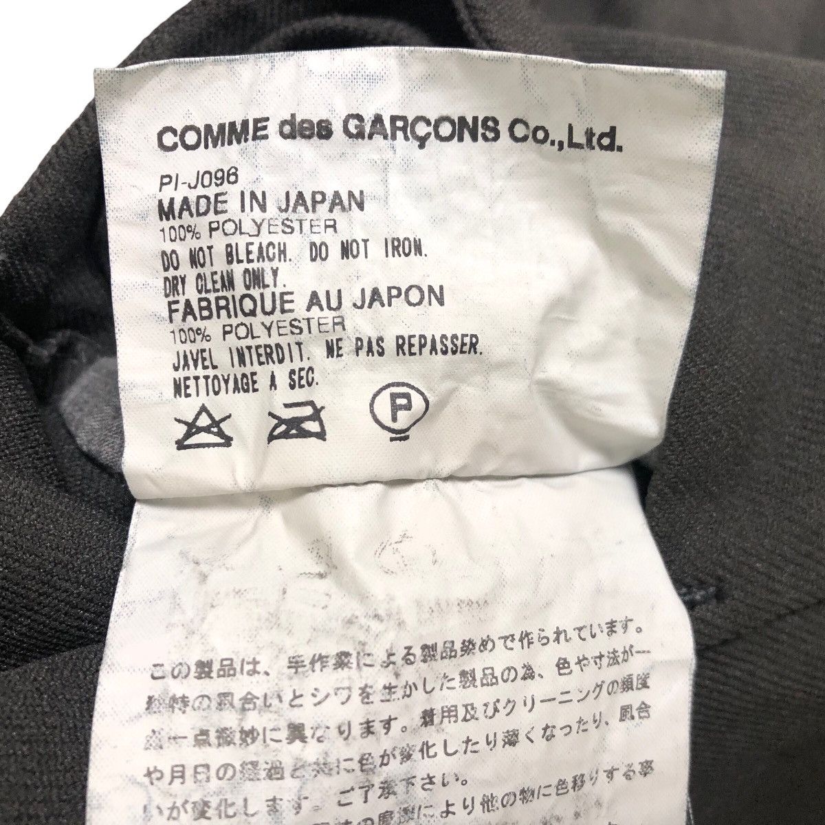 Comme des Garcons Vintage Comme Des Garcons Homme Plus 2003 SS Light Jacket Size US M / EU 48-50 / 2 - 10 Thumbnail