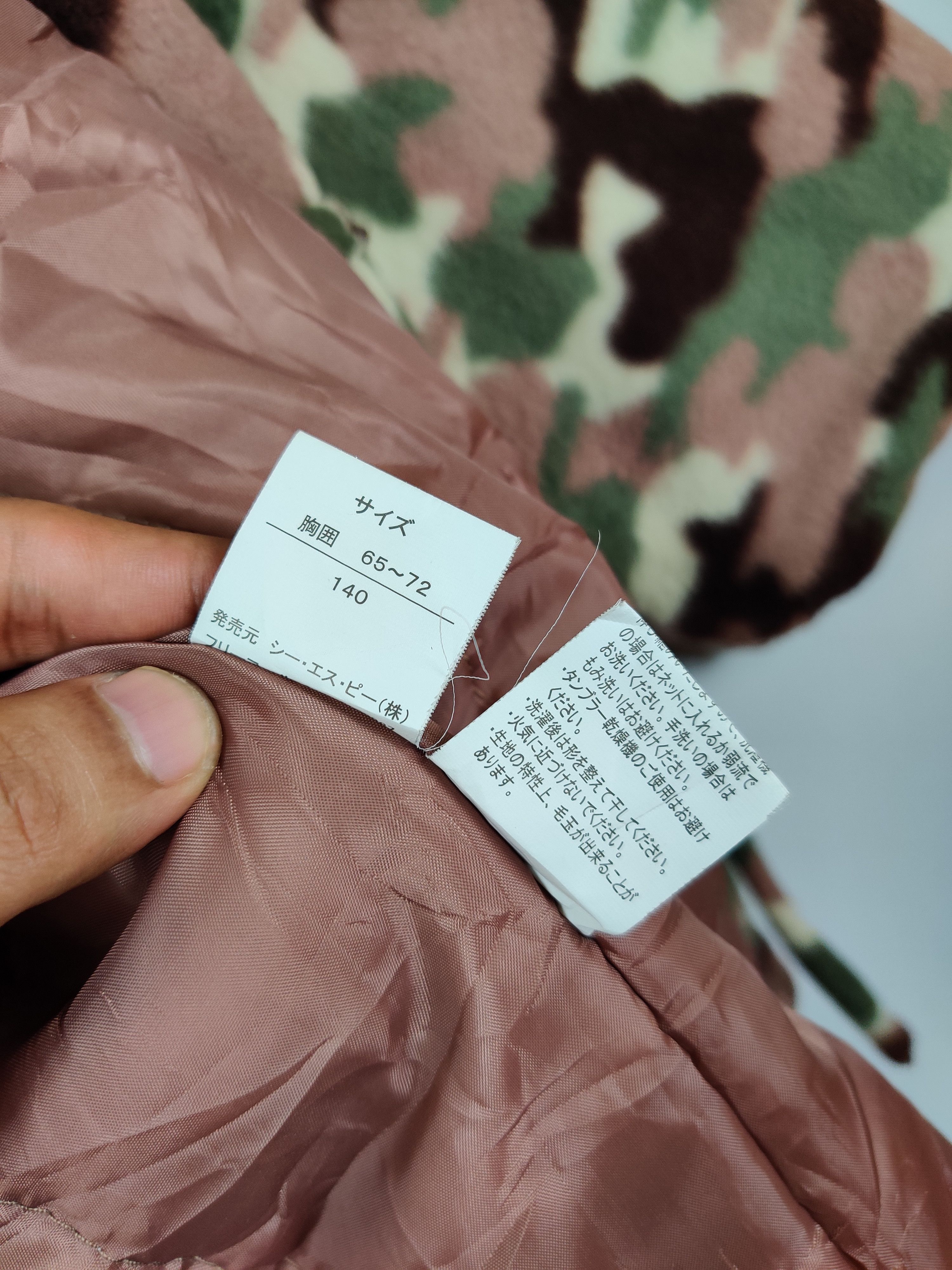 Japanese Brand Vintage Brave Boys Camo Fleece Kimono Jacket Size US M / EU 48-50 / 2 - 6 Thumbnail