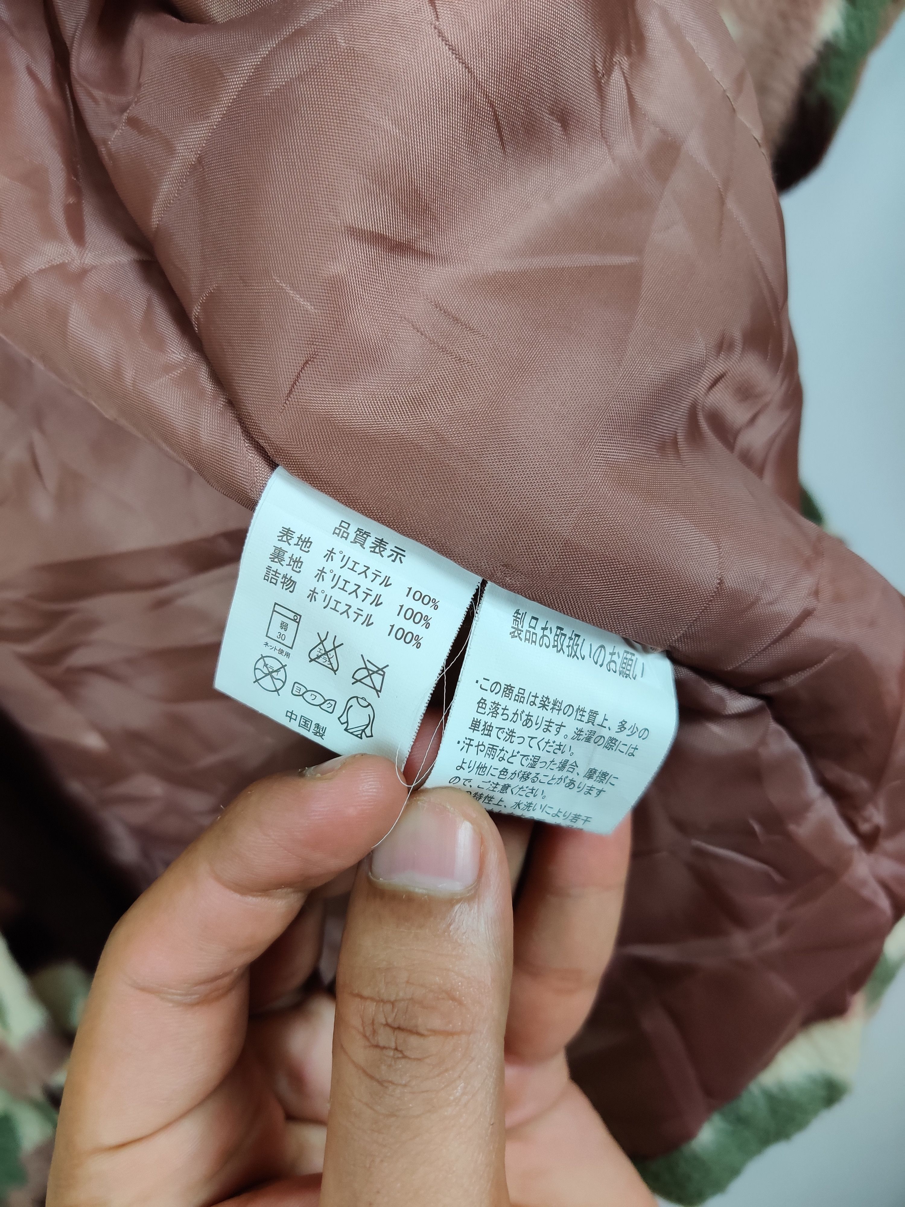 Japanese Brand Vintage Brave Boys Camo Fleece Kimono Jacket Size US M / EU 48-50 / 2 - 7 Thumbnail