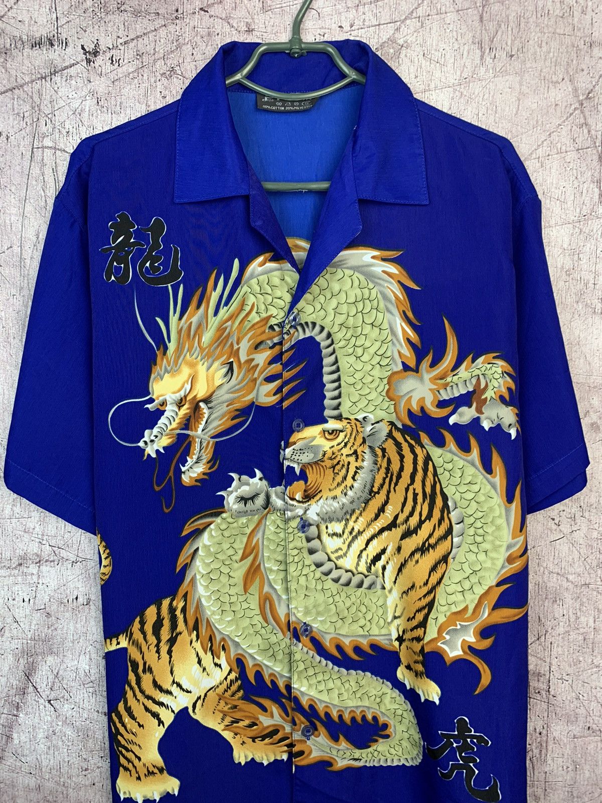 Japanese Brand Vintage Japanese Dragon Tiger Shirt Size US S / EU 44-46 / 1 - 2 Thumbnail