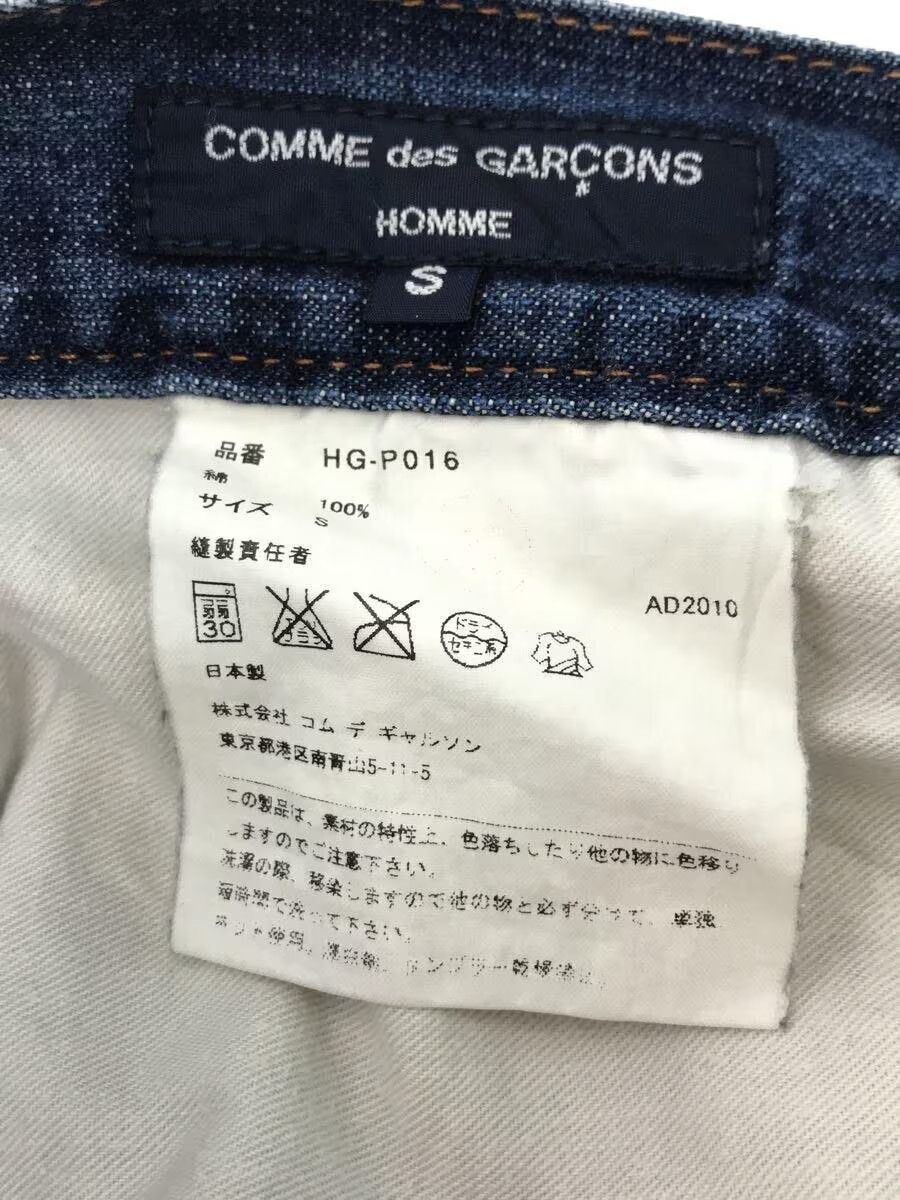 Comme des Garcons × Comme des Garcons Homme Aged High Rise Straight Leg Denim Jeans Size US 32 / EU 48 - 4 Thumbnail