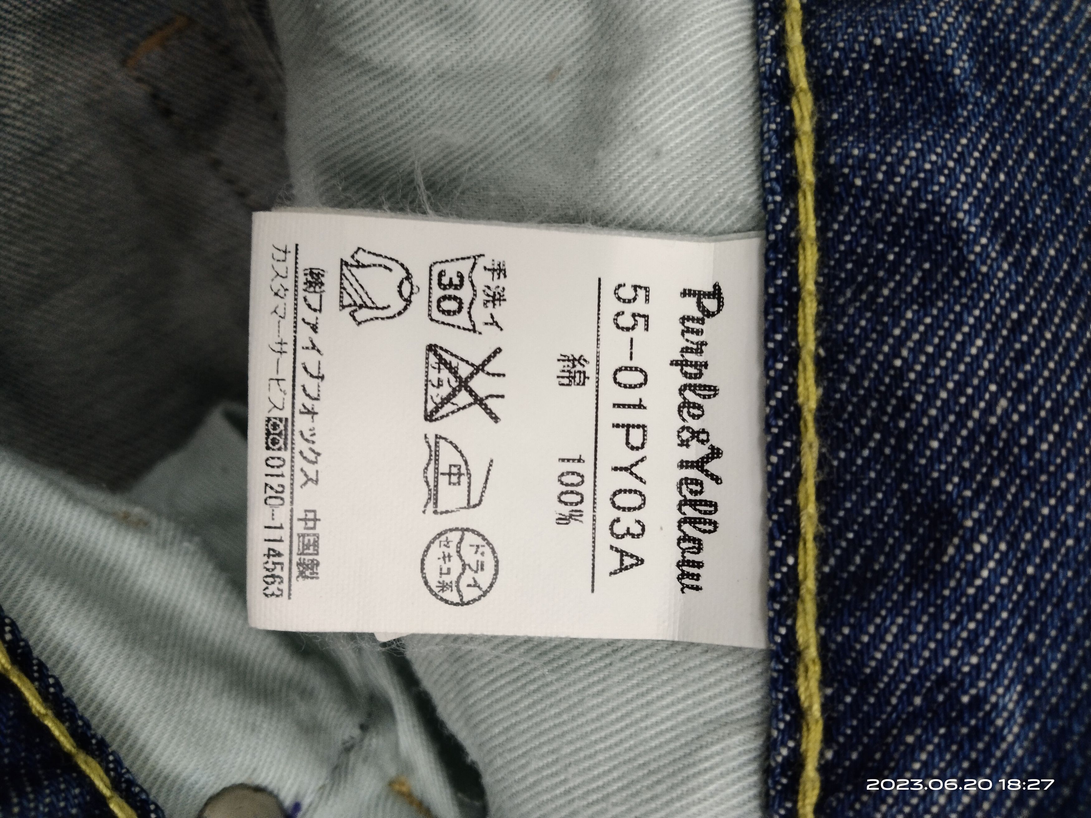Purple Brand FLARE DOUBLE KNEE PURPLE & YELLOW DENIM Size US 30 / EU 46 - 9 Thumbnail