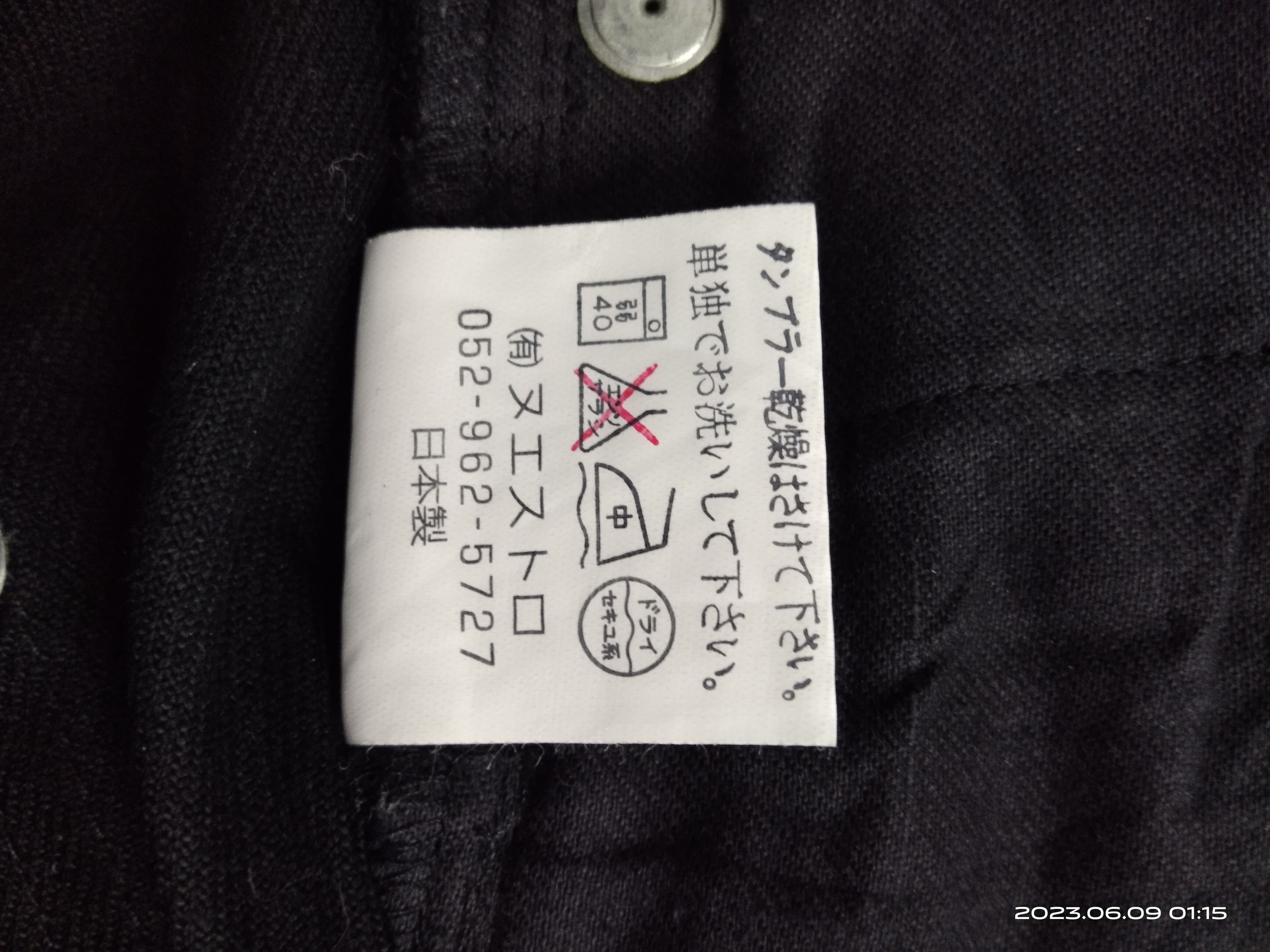 Other BLACK COATED DUENDED MADE IN JAPAN PANTS Size US 32 / EU 48 - 7 Thumbnail
