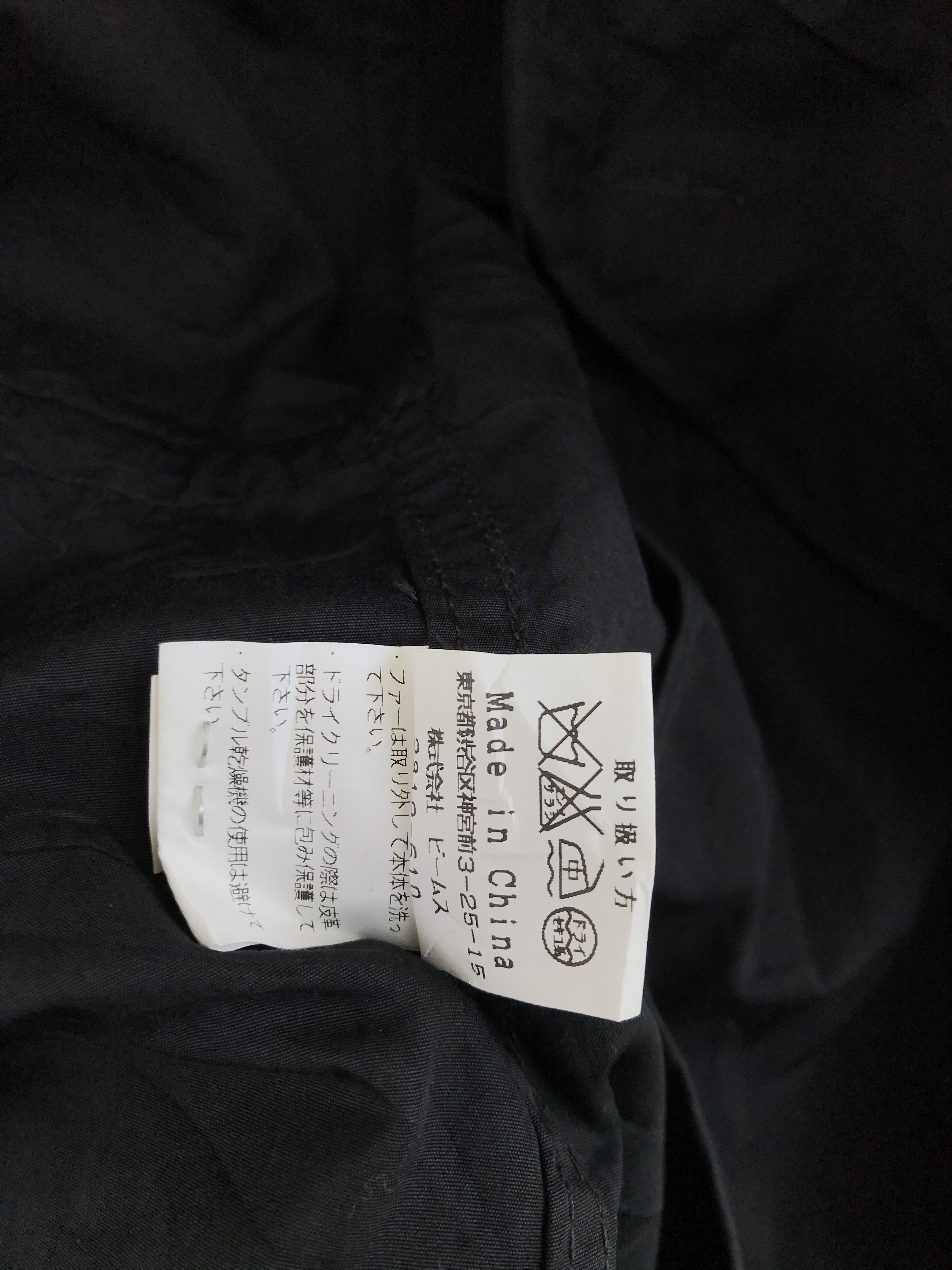 Beams Plus Beams black Parka tactical multipocket jacket Size US S / EU 44-46 / 1 - 14 Thumbnail