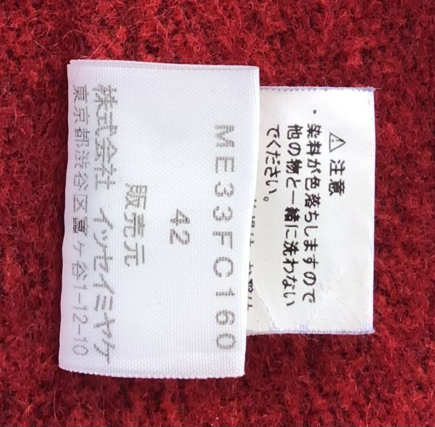 Issey Miyake × Lee Lee Union Made x Issey Miyake Blanket Chore Denim Jacket Size US XL / EU 56 / 4 - 15 Thumbnail