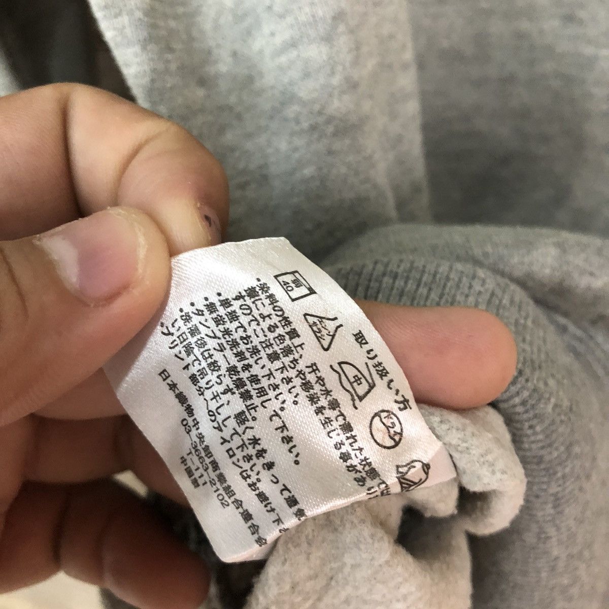 Japanese Brand DLL Uittg Baby vintage dirty worn faded Sweatshirt #c1200 Size US L / EU 52-54 / 3 - 16 Thumbnail