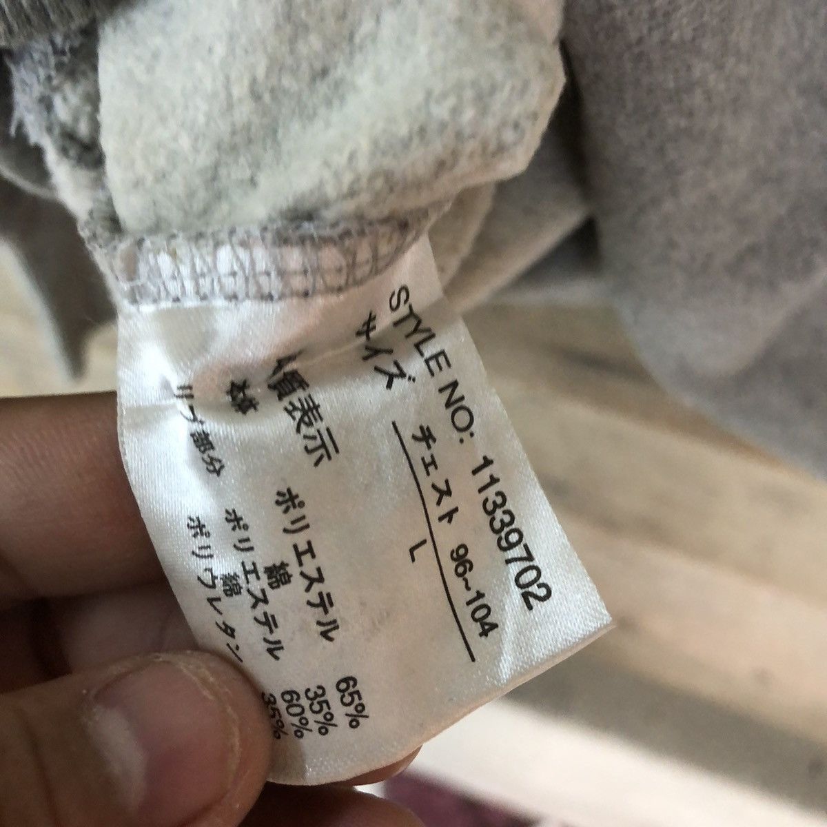 Japanese Brand DLL Uittg Baby vintage dirty worn faded Sweatshirt #c1200 Size US L / EU 52-54 / 3 - 15 Thumbnail