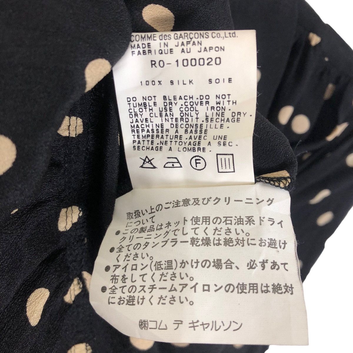 Comme des Garcons Vintage Robe De Chambre Comme Des Garcons Silk Dress Size ONE SIZE - 9 Thumbnail
