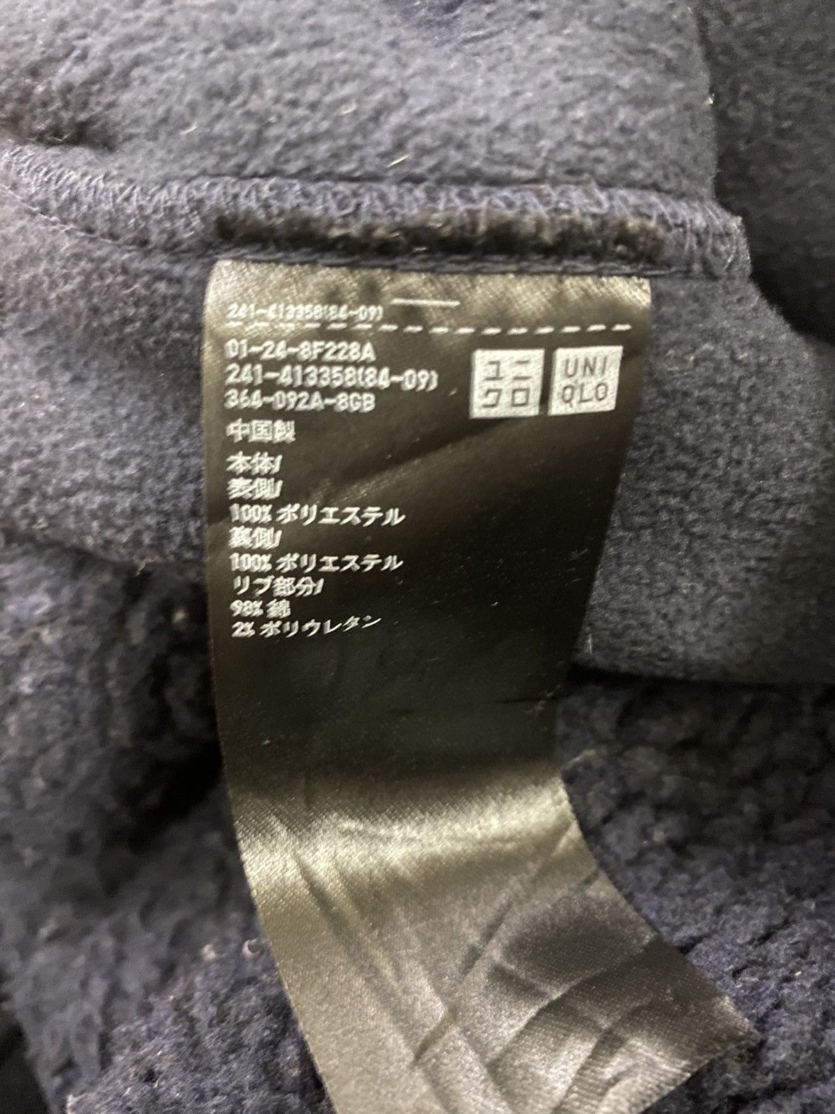 Christophe Lemaire Christopher Lemaire x Uniqlo UUUU Fleece Sherpa Jacket Size US S / EU 44-46 / 1 - 10 Thumbnail